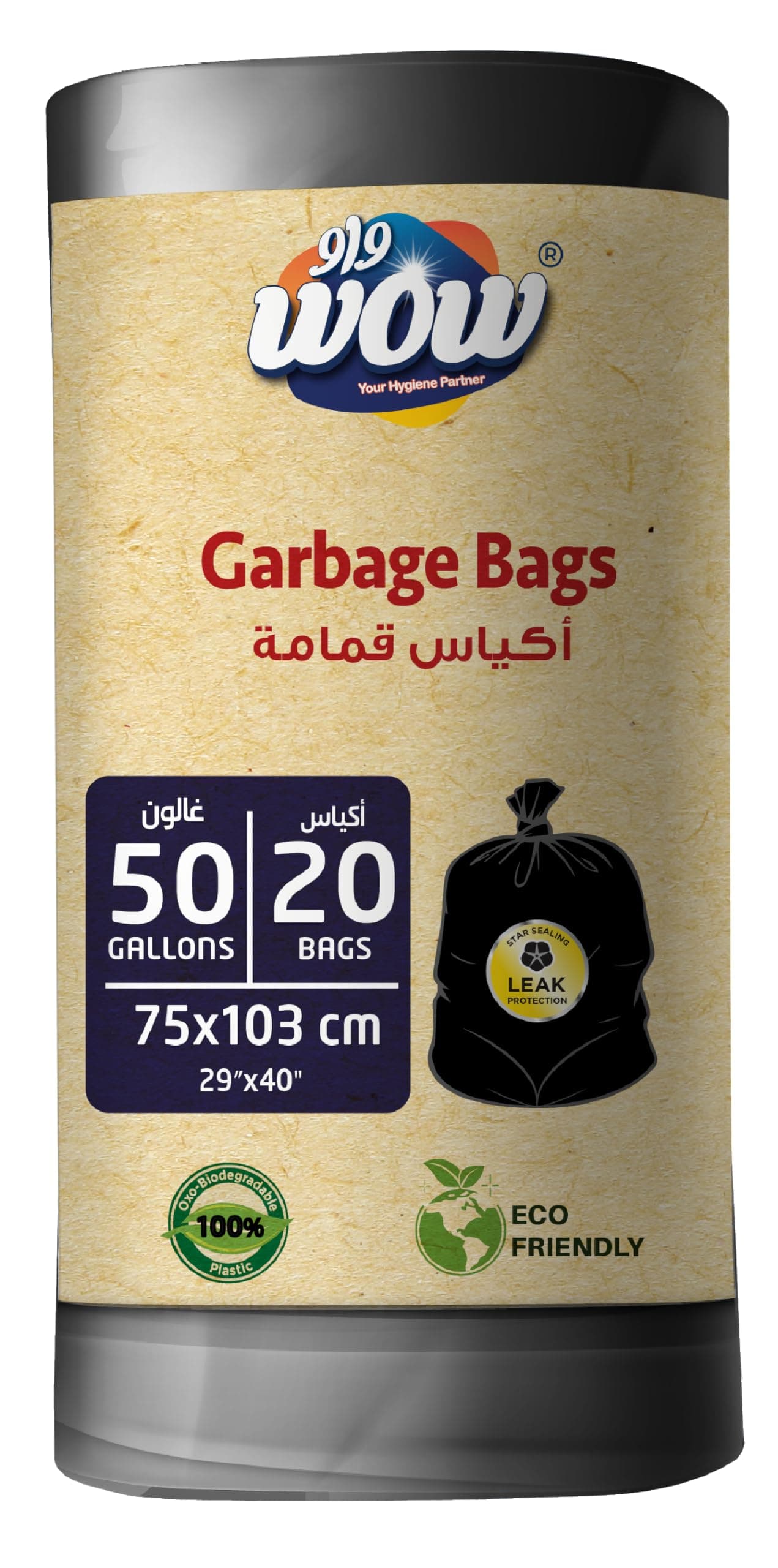 WOW Oxo- 100% Plastic Biodegradable Eco-Friendly Leak Protection Garbage Bags 50 Gallons Capacity 20 Bags 75x103cm