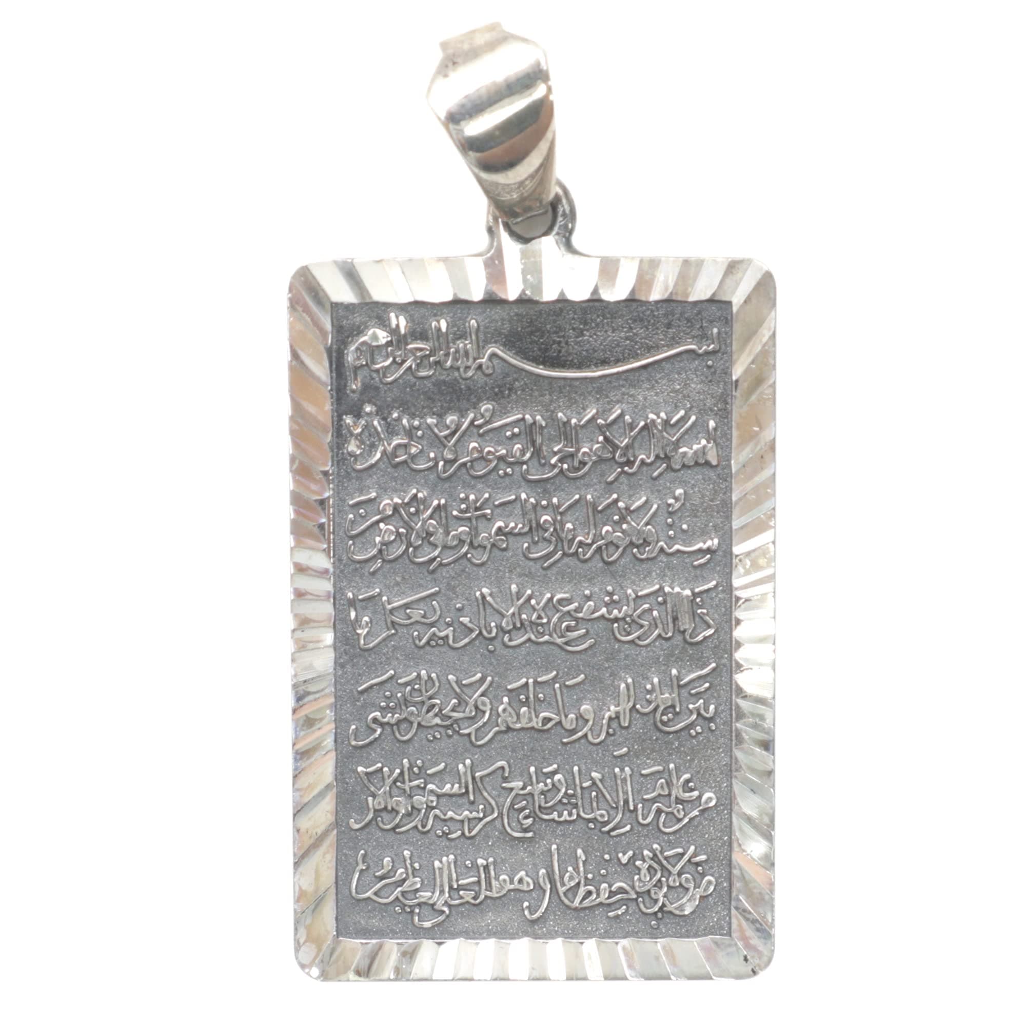 Noori Sterling Silver Oxidized Rectangular Ayatul-kursi Pendant w/Diamond-Cut Edge Design (for Necklaces)
