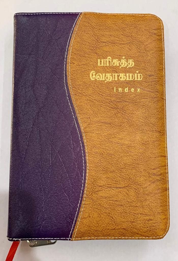 Tamil Bible DC Leather bound, Demy size - Index (Random Colors) - BSI [Leather Bound] SHALOM FRANCHISE