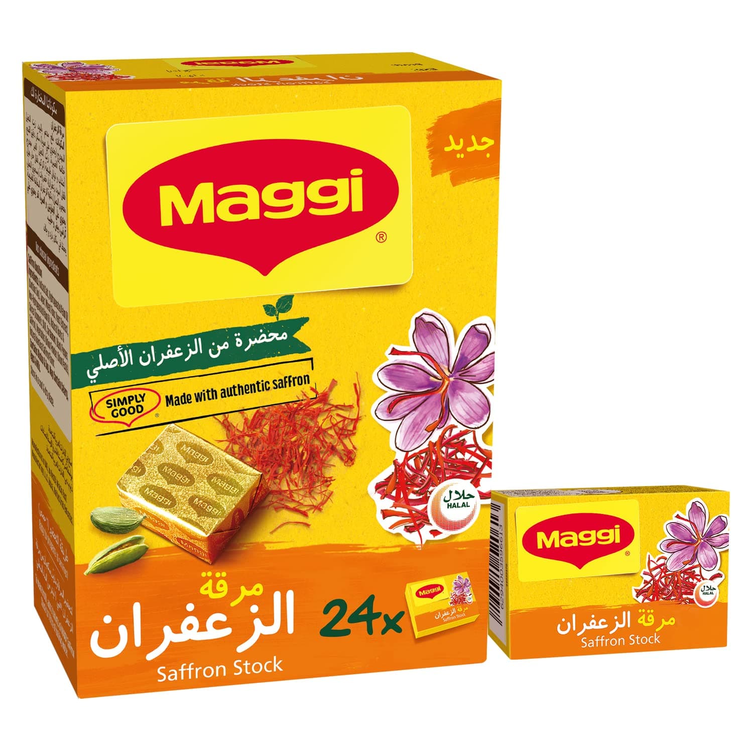 Maggi Saffron Bouillon Stock Cubes (20g)