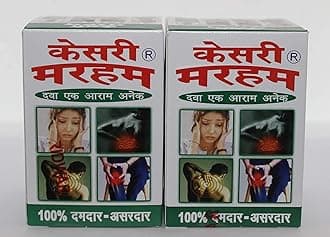 Poke KESRI MARHAM B.C. HASARAM and SONS Balm (Medium Size, 40gm) - Pack of 2