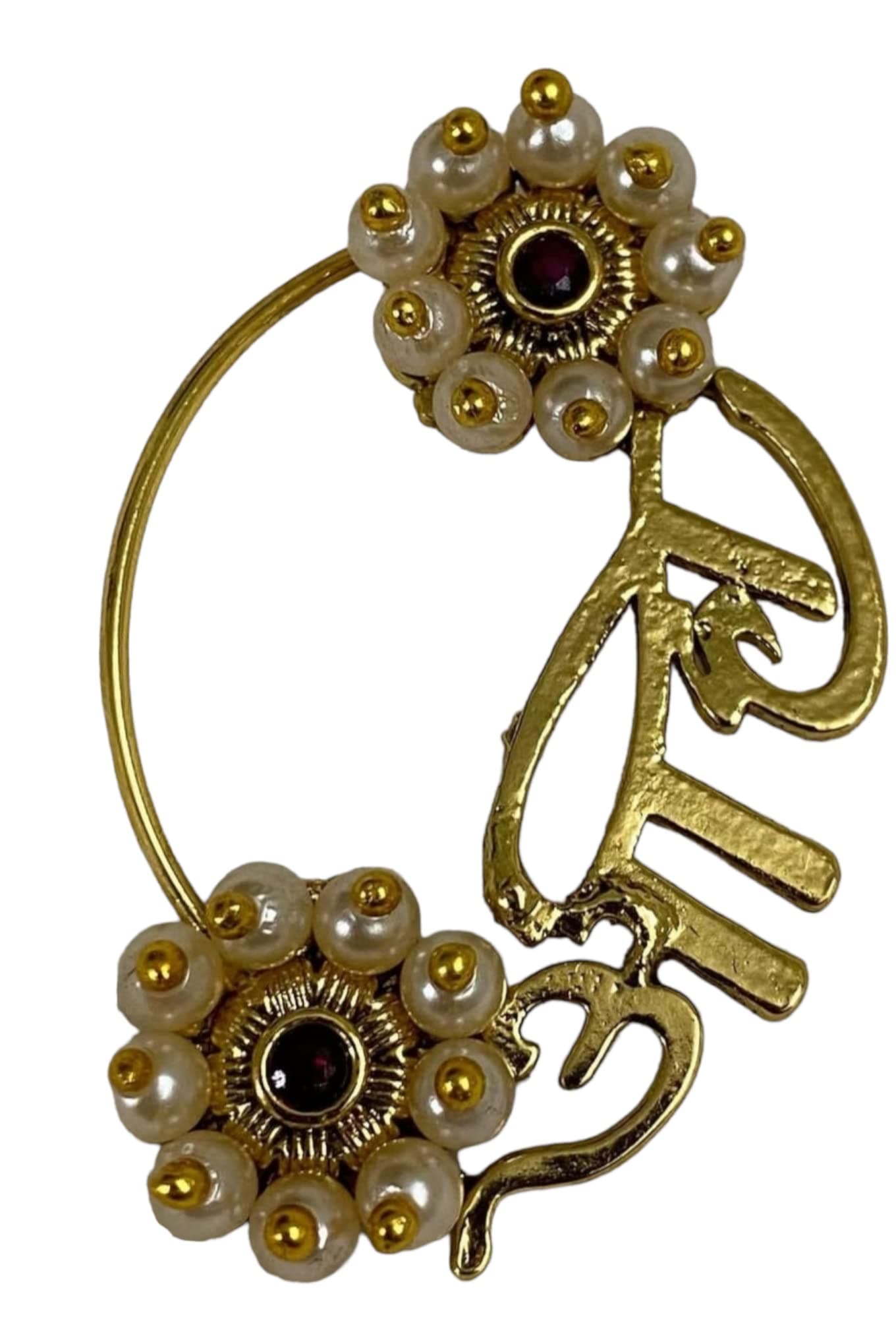 Pressed aho nath maharashtrian dagina