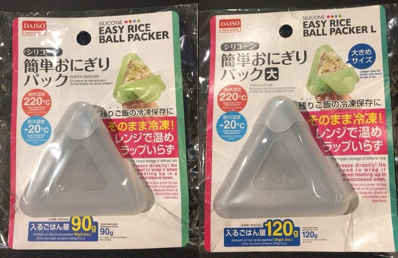 [2 Pcs Set!!!] Silicone Easy Rice Ball Packer Size L & S Onigiri Omusubi Rice Ball Maker White