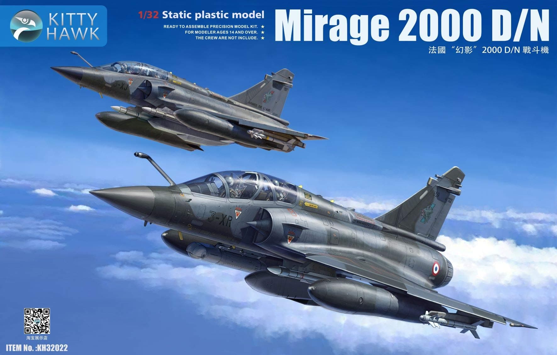 Kitty Hawk KH32022 1/32 Mirage 2000D/N Model Kit