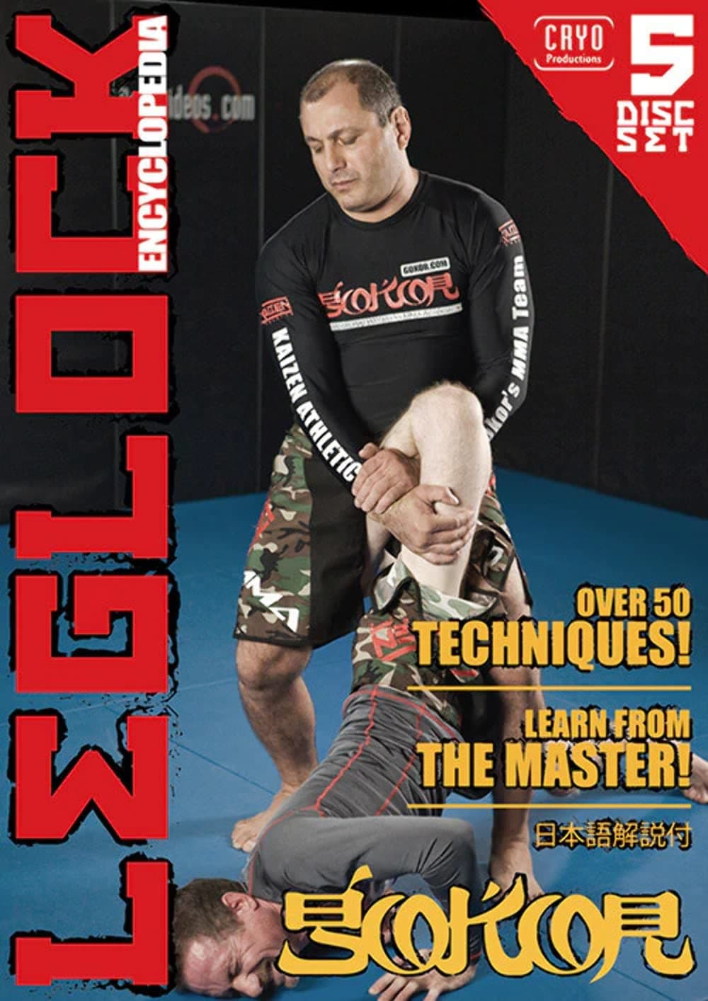 Leglock Encyclopedia
