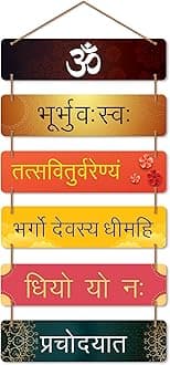 RAG28 Designer Wooden Gayatri Mantra Wall Hanging for Home Decor Items (HS18)