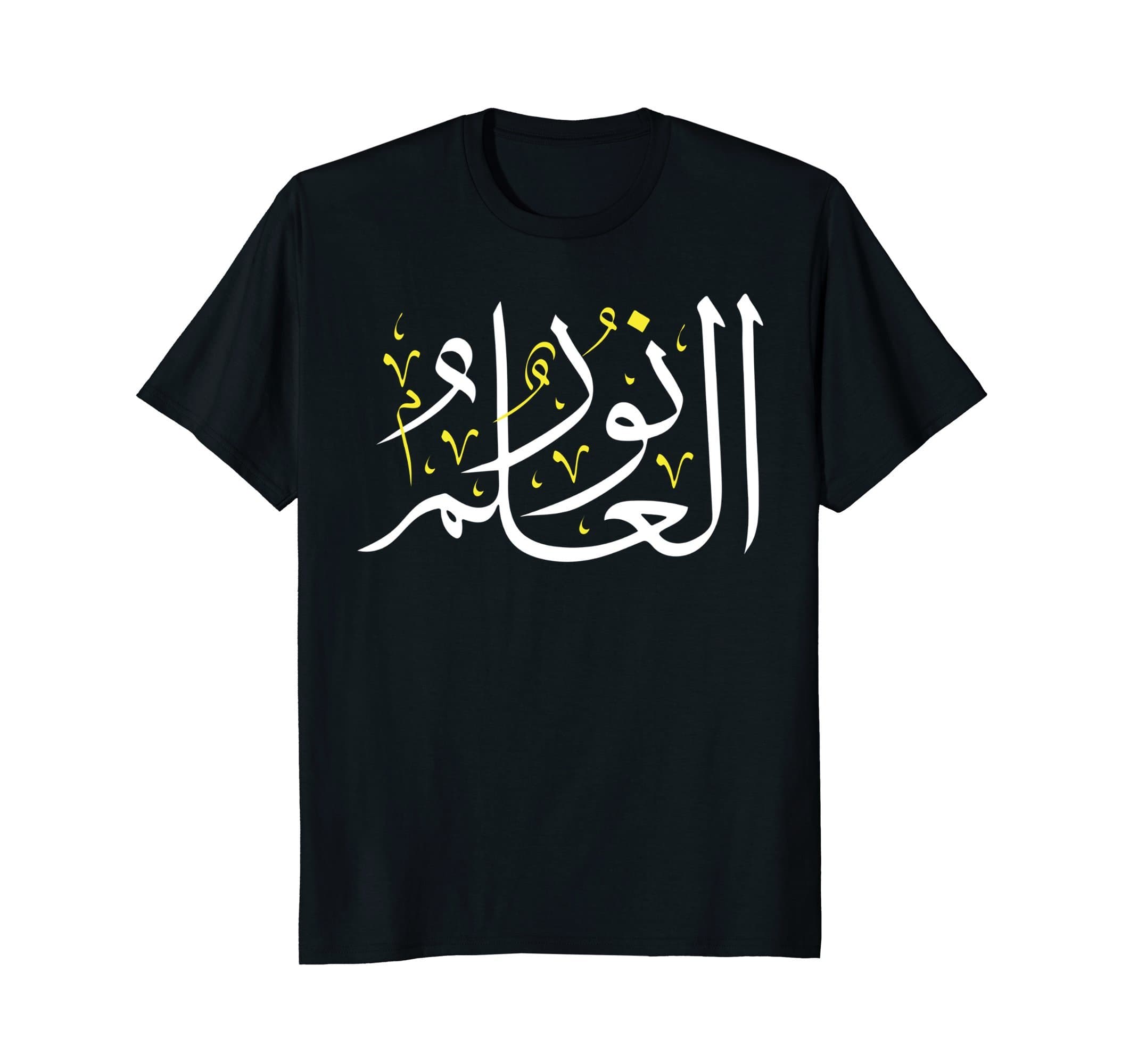 Arabic Calligraphy CornerArabic Calligraphy Art - Knowledge is Light - Arabic Proverb T-ShirtOEKO-TEX STANDARD 100