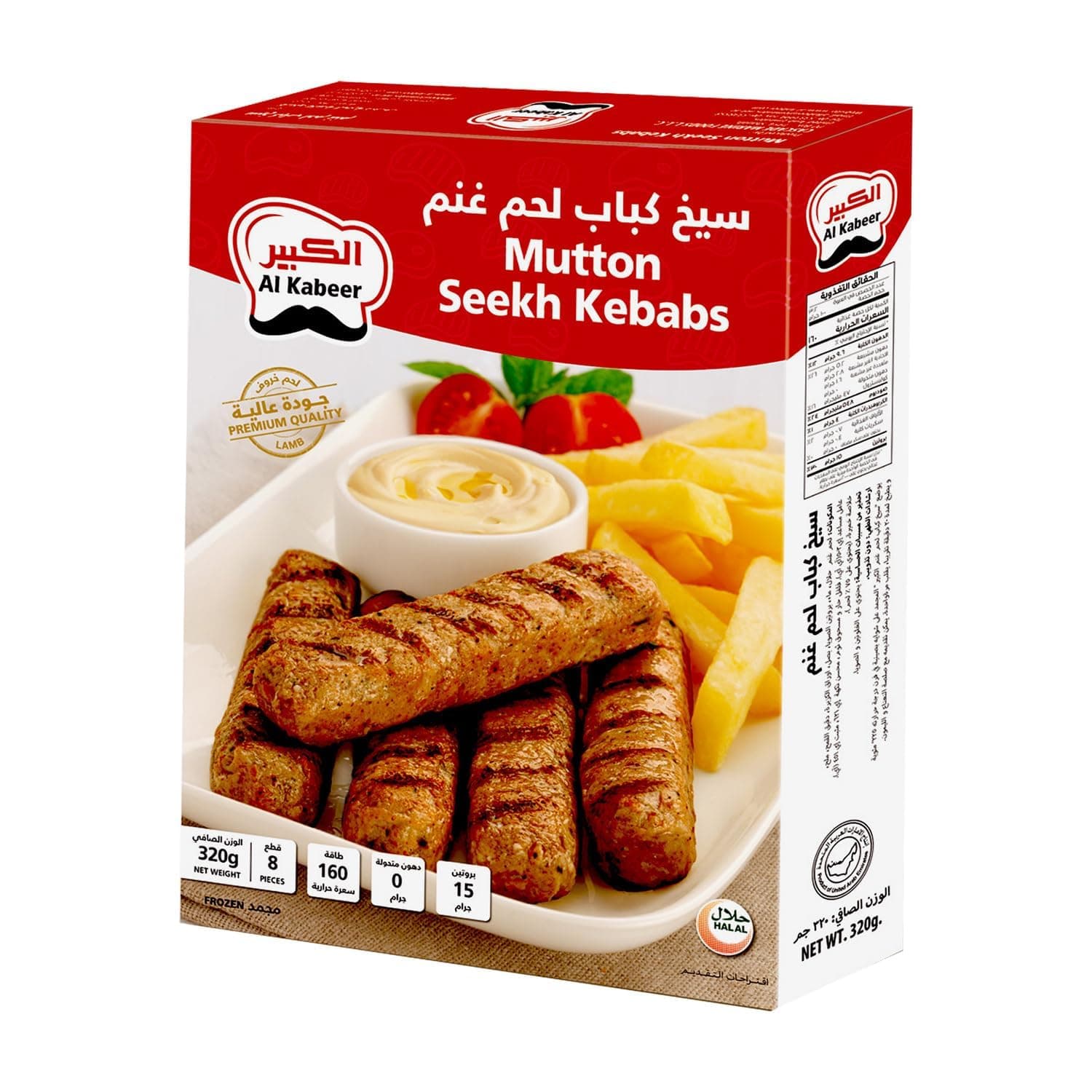Al Kabeer Mutton Seekh Kebabs 320g