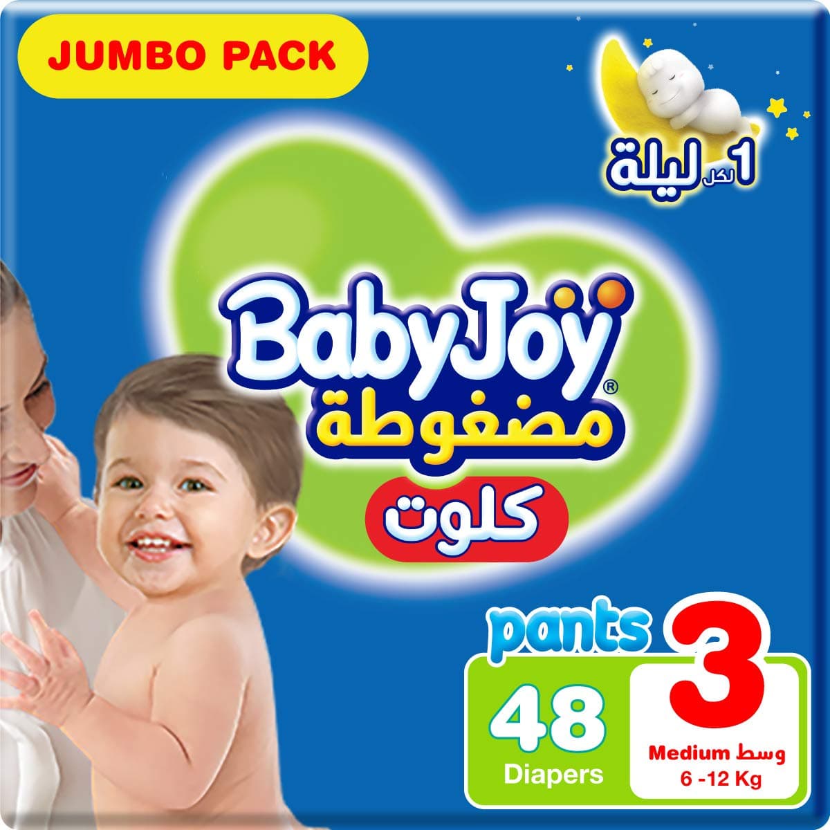BabyJoy Compressed Culotte Pants Diaper, Size 3, Medium, 6-12 Kg, Jumbo Pack, 48 Diapers