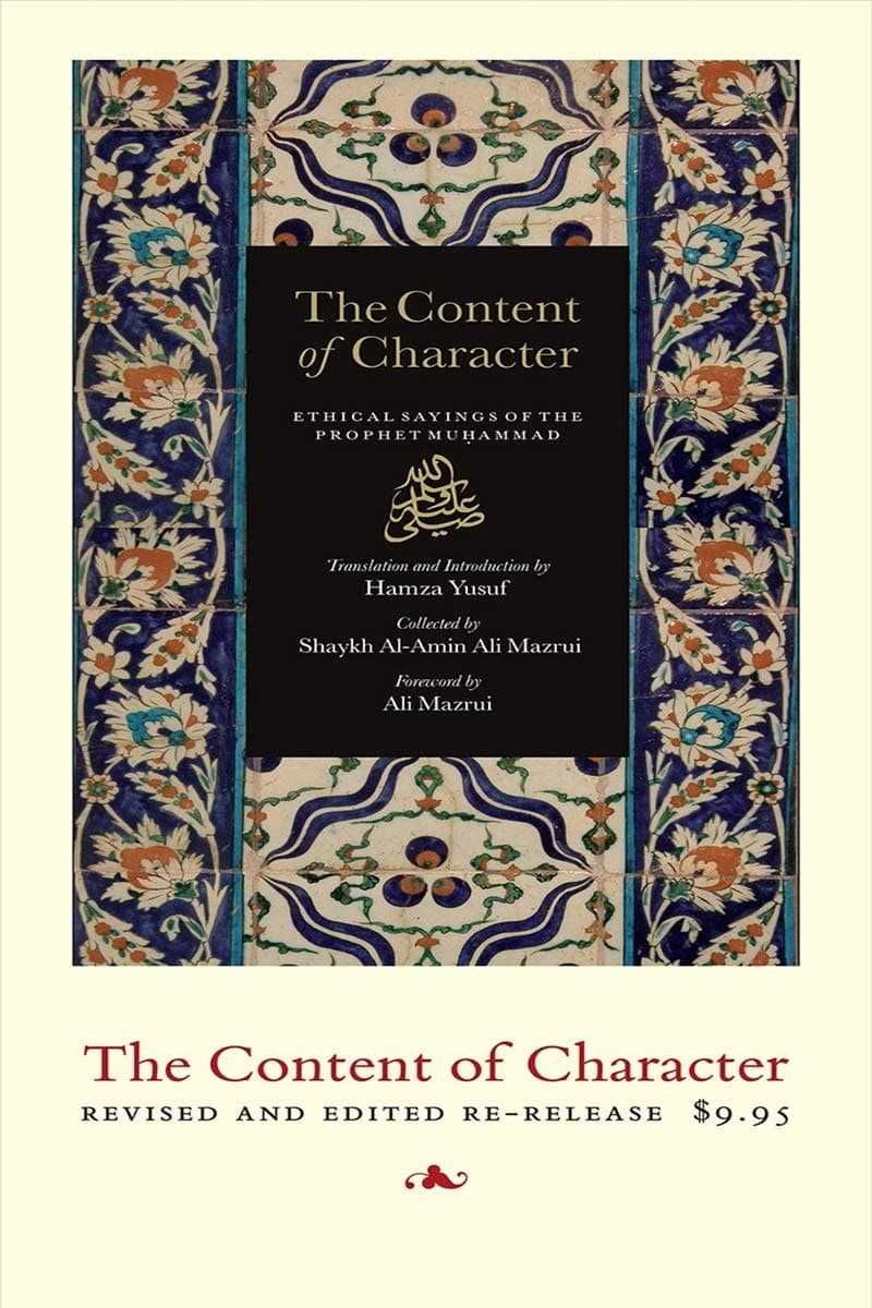 The Content of Character Hardcover – 8 April 2015