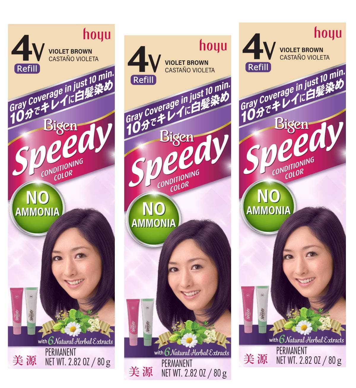 Bigen Speedy Conditioning Color Refill: 4V Violet Brown - 3 Pack