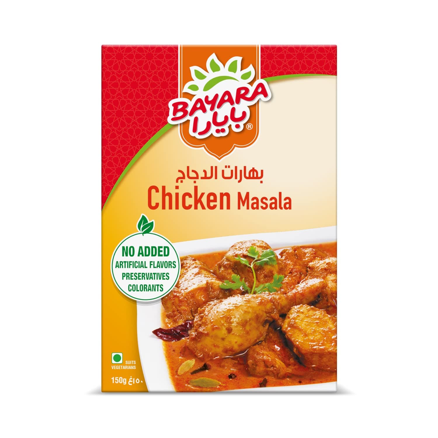 Chicken Masala, 150g
