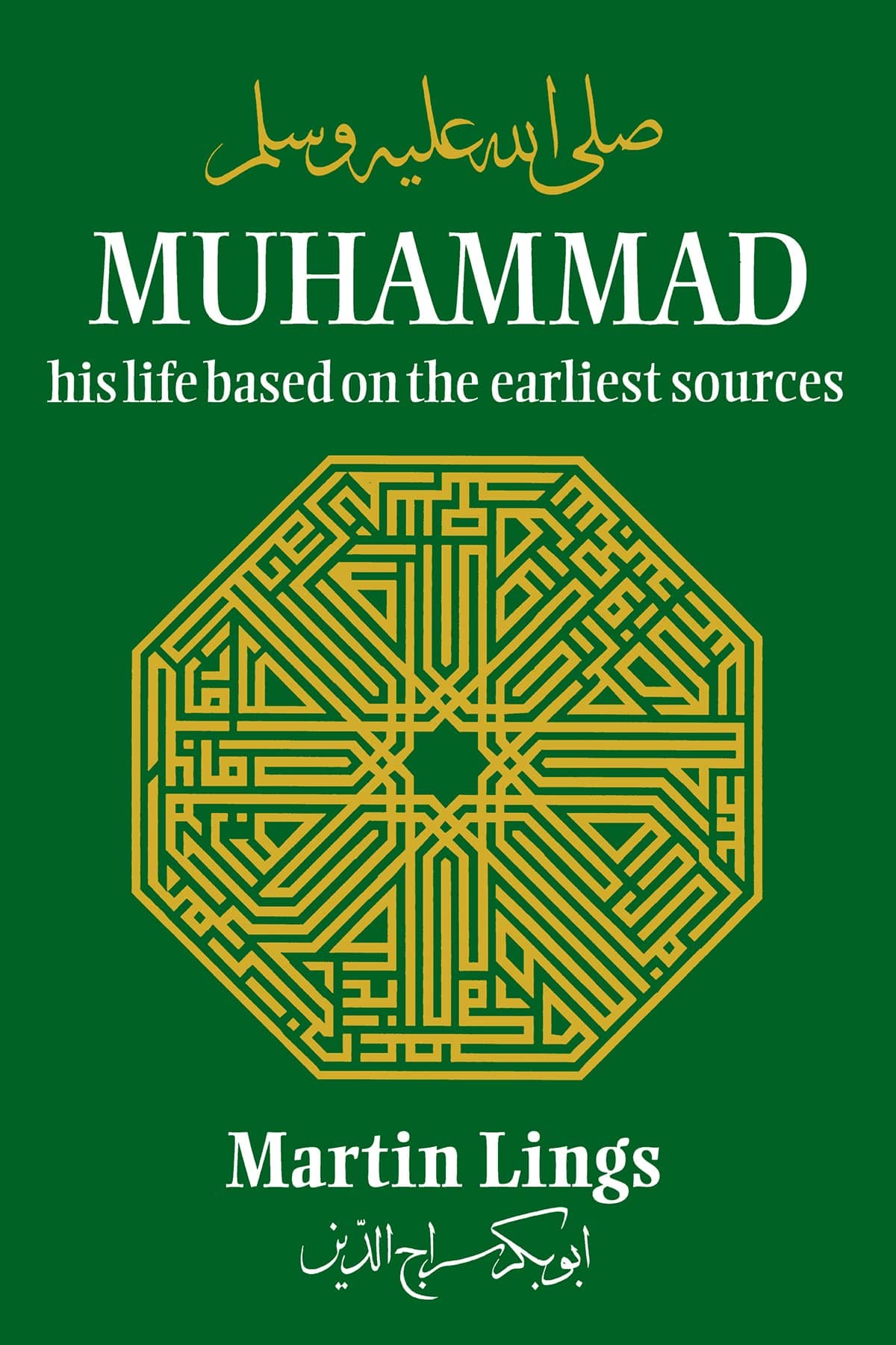 Muhammad: His Life Based on the Earliest Sources