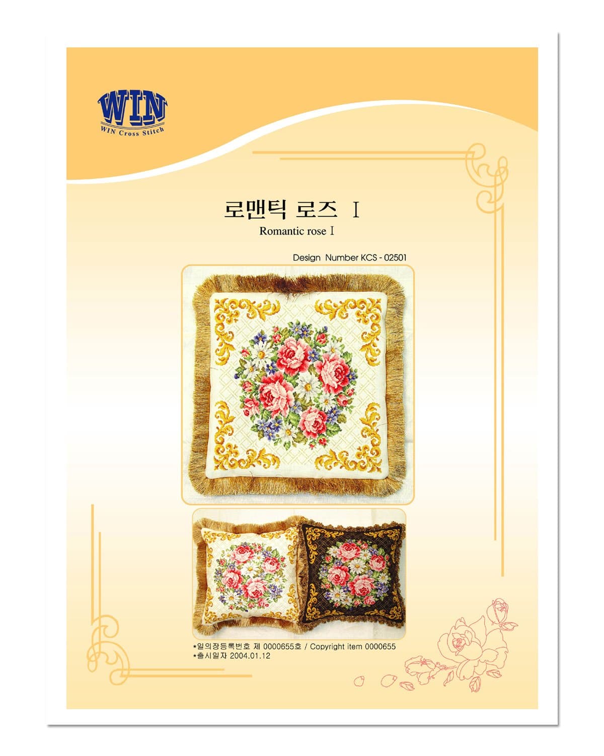 [WinCraftArt] Romantic Rose 1 DIY Cross Stitch Pattern Complete Kit