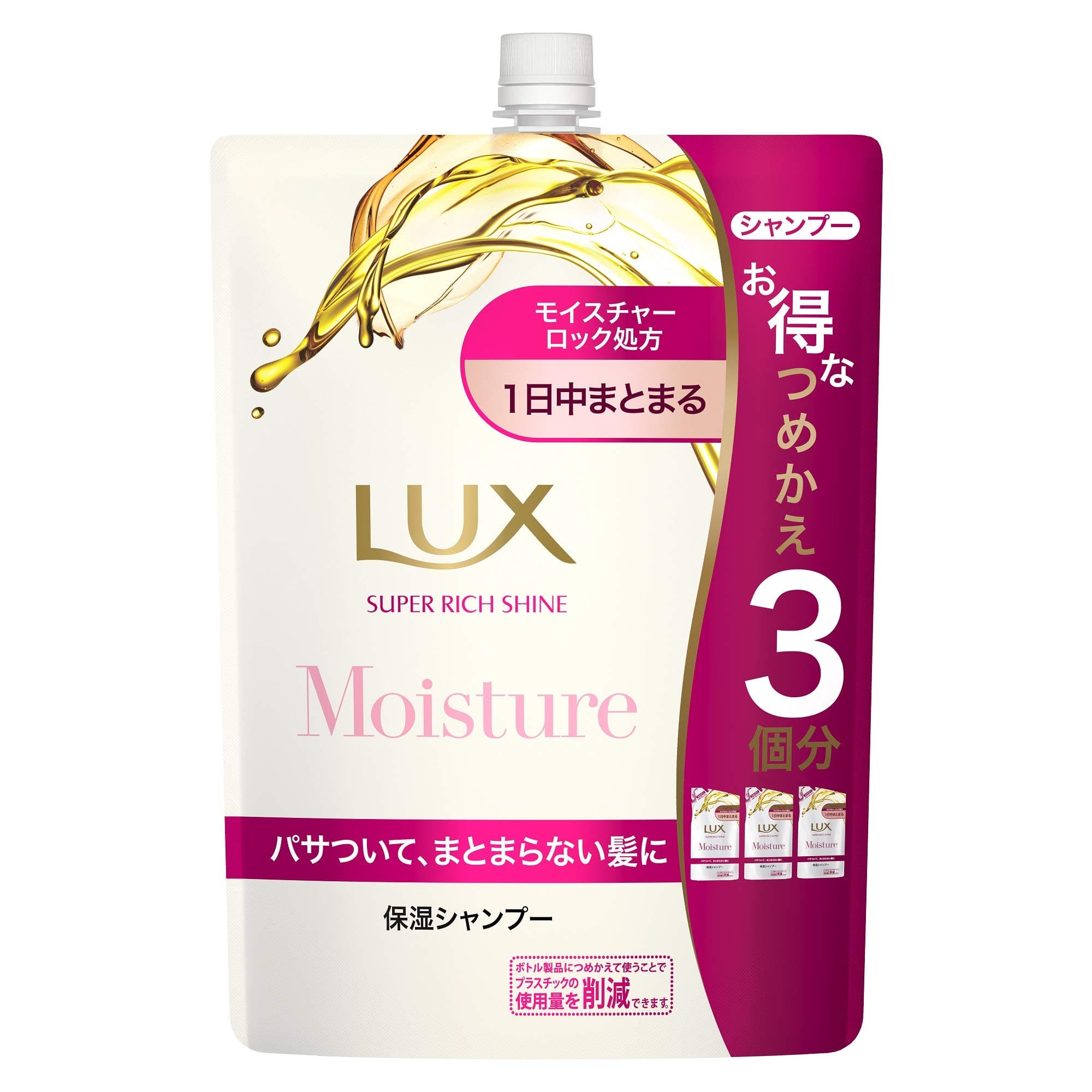 LUX super rich shampoo 1Lx1