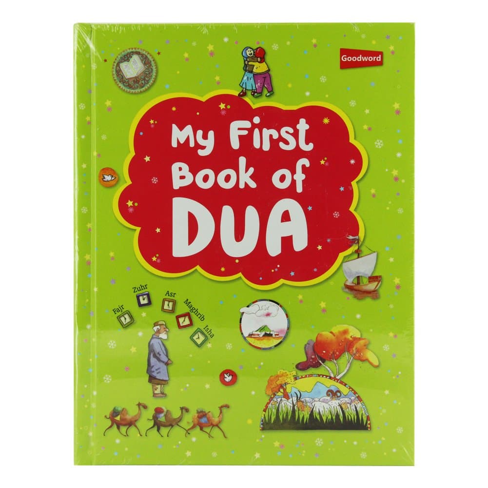 My First Book OF Dua