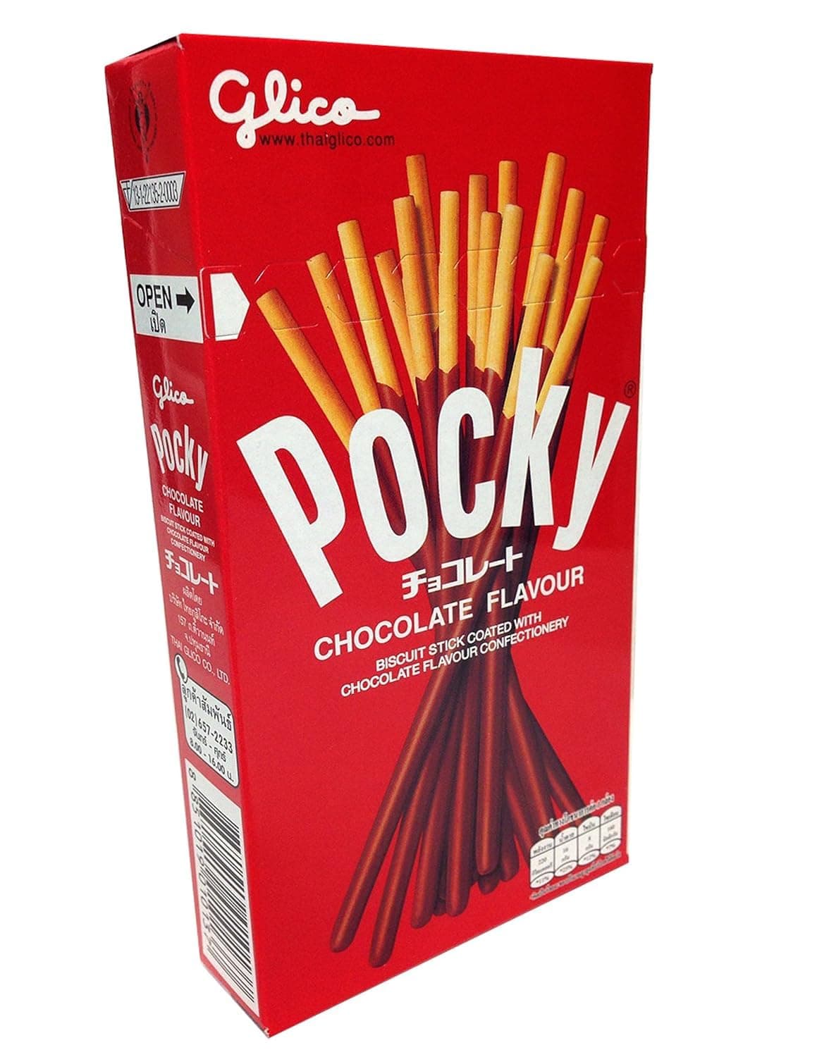 Glico Pocky Sticks Chocolate, 45 G.