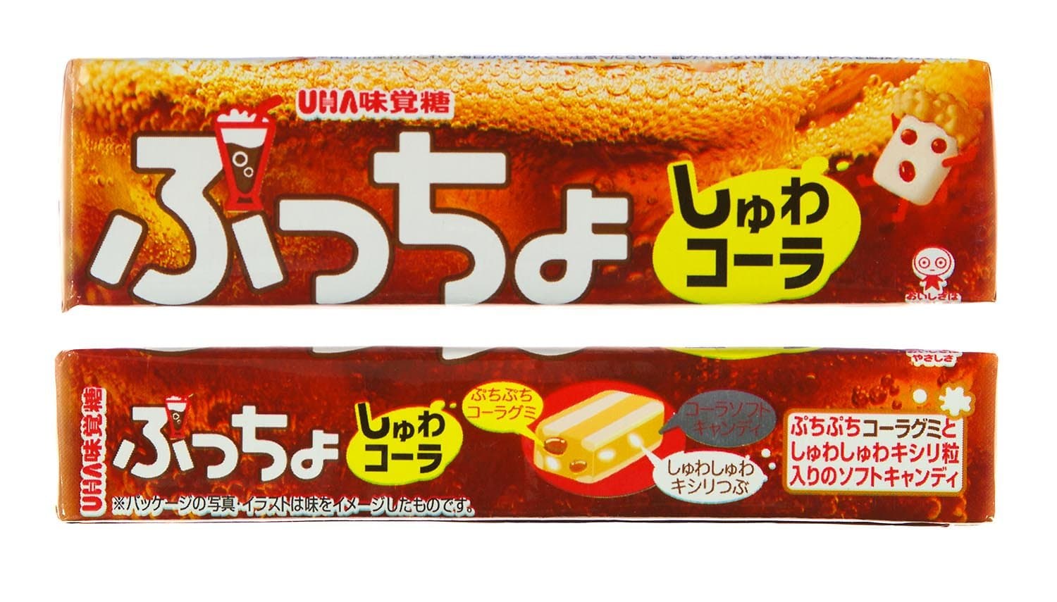 Puccho Cola Chewy Fizzy Bits Taffy Candy 2-Stick Bundle (Japanese Import) [HA-ICNI]