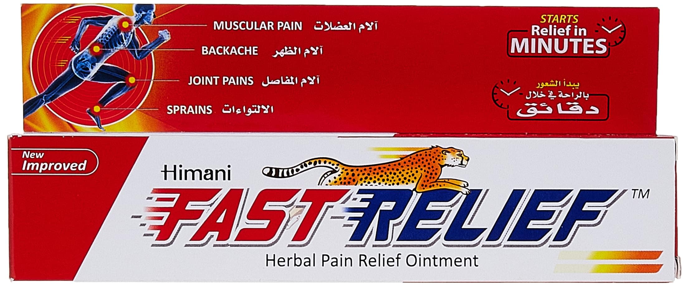 Himani Fast Relief Herbal Balm,50g