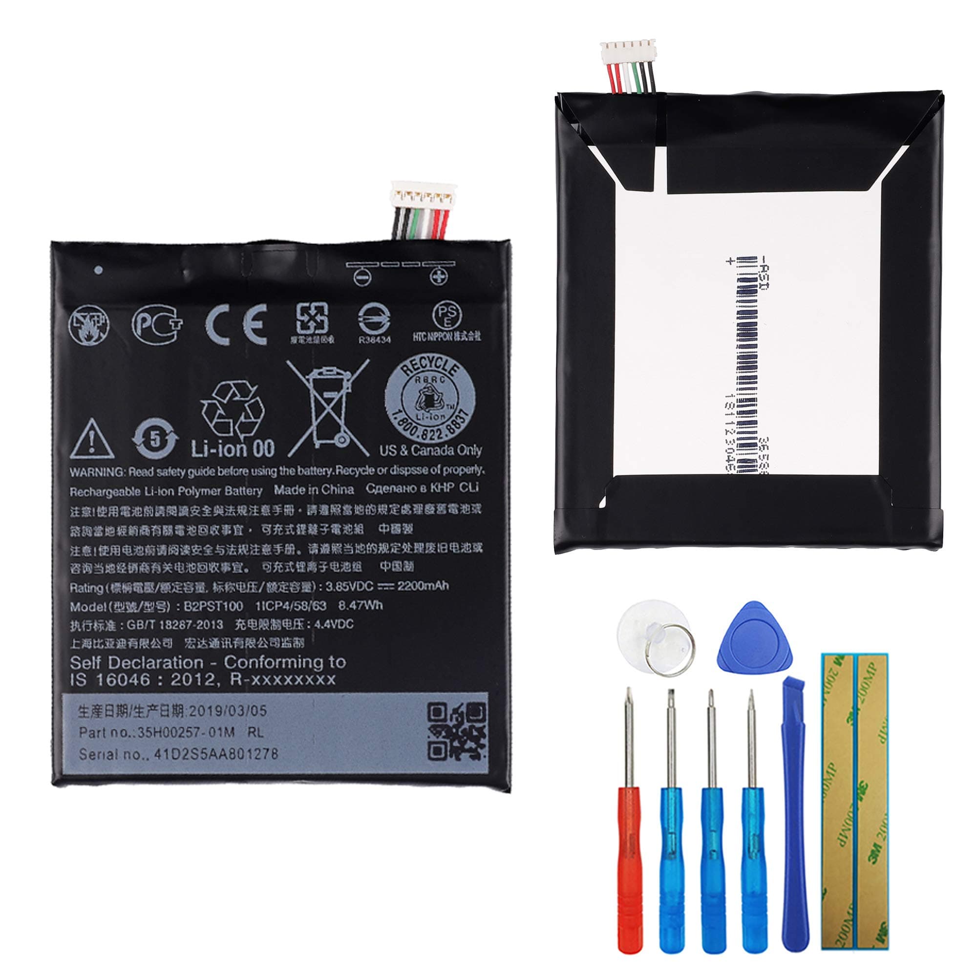 Li-Polymer Replacement Battery B2PST100 Compatible with HTC Desire 530 628 630 650 with Tools