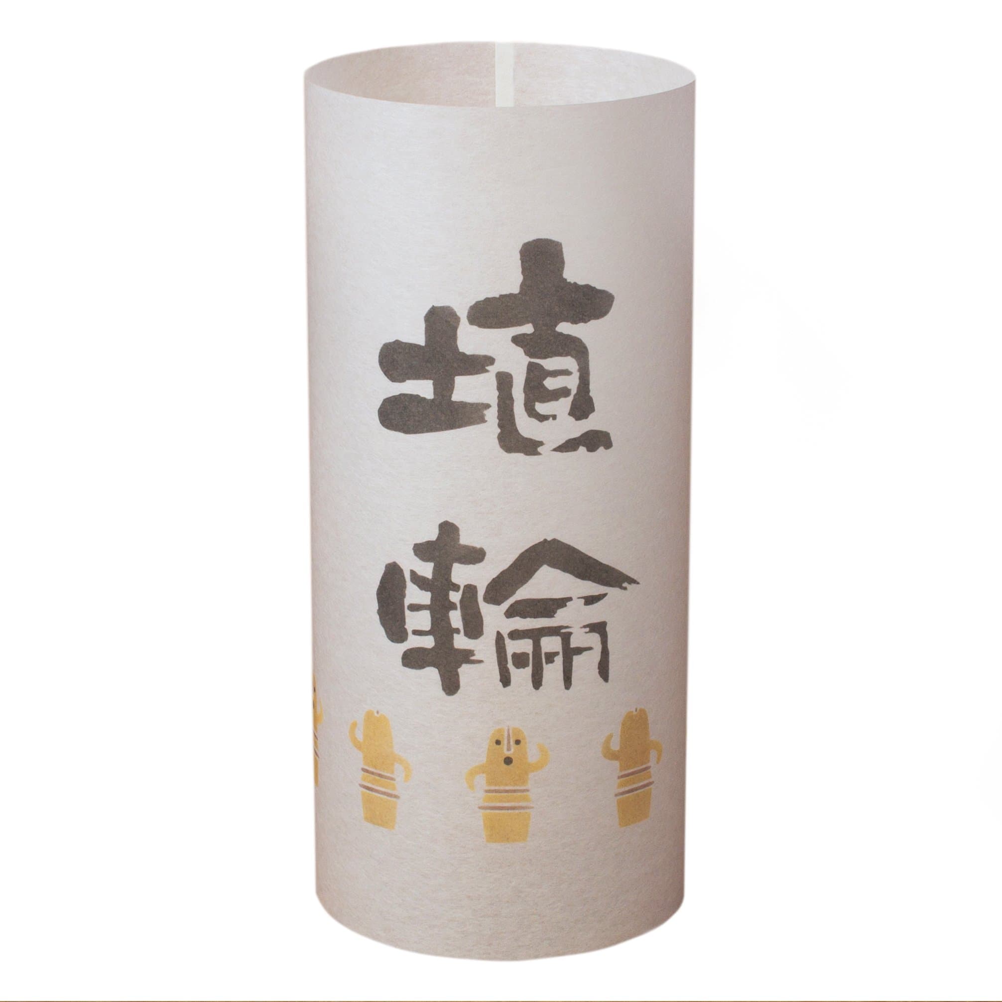 HANIWA - Japanese lamp Handmade