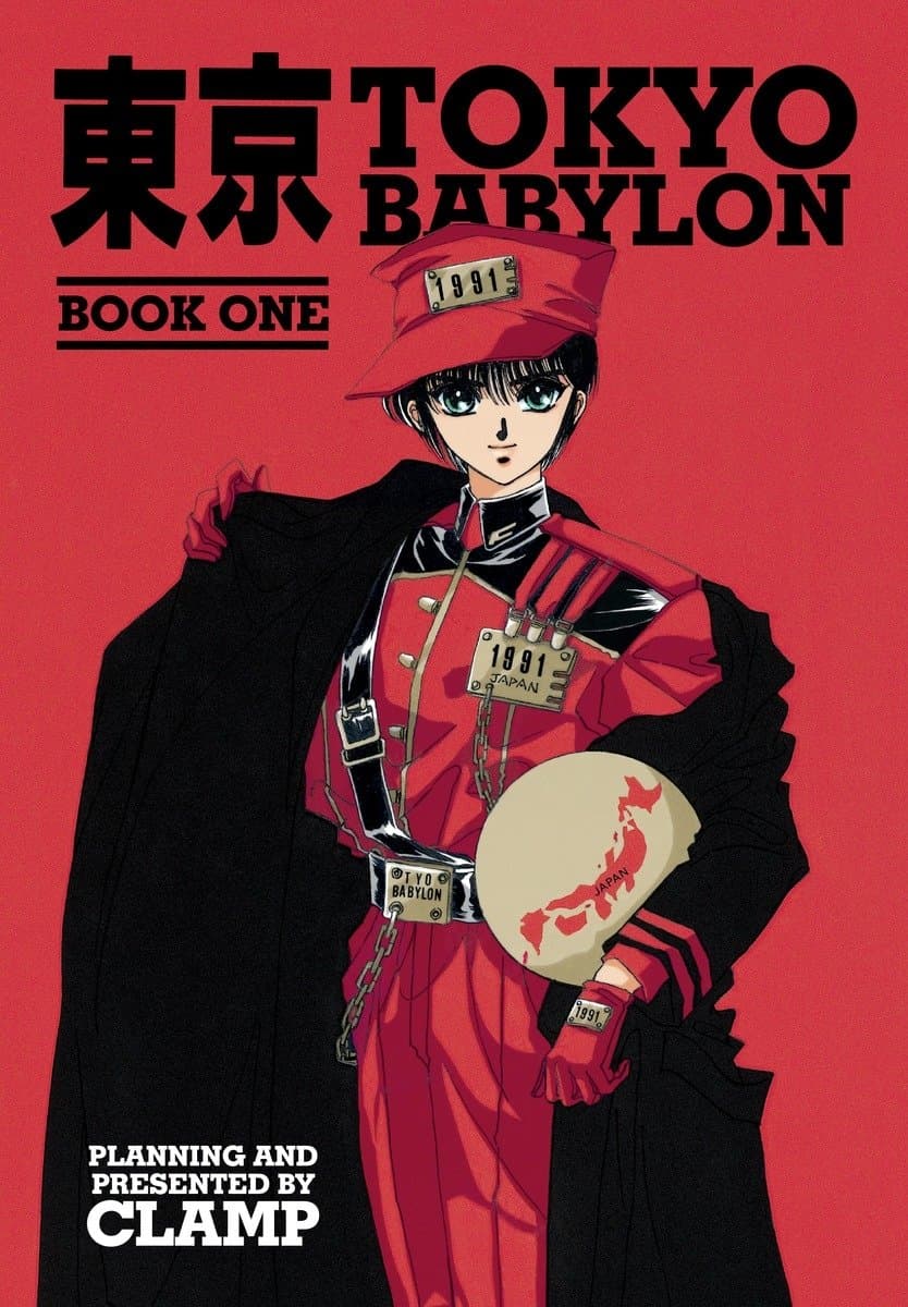 Tokyo Babylon 1 Paperback – 26 March 2013