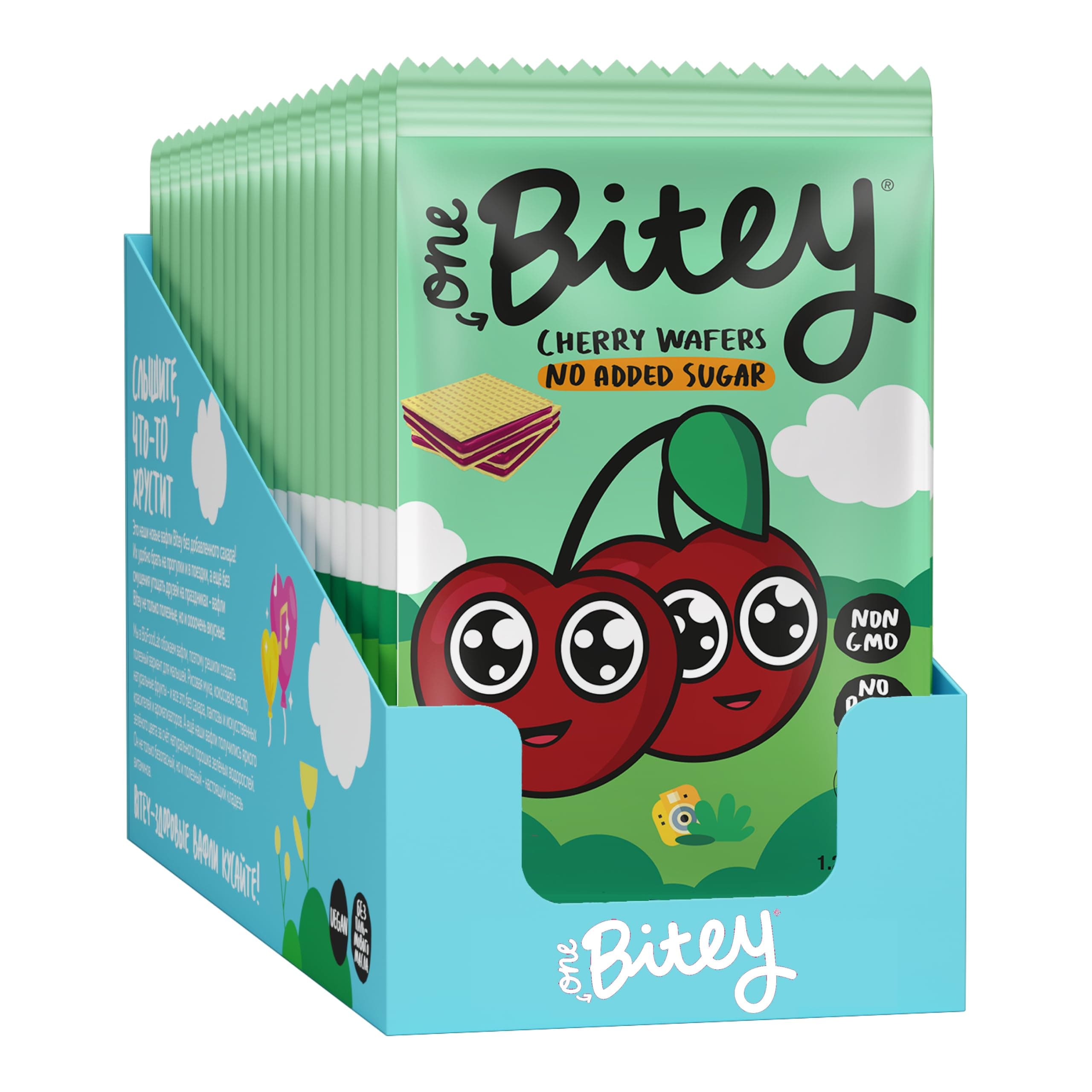 Take y Wafers, 20 pieces (Cherry & Beetroot)