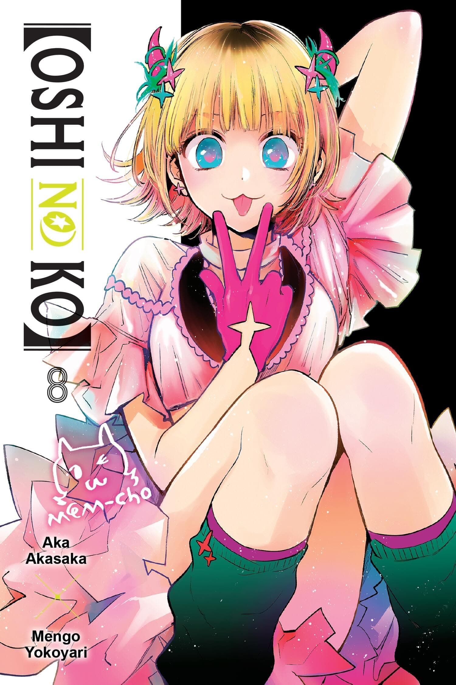[Oshi No Ko], Vol. 8: Volume 8 (OSHI NO KO TP)