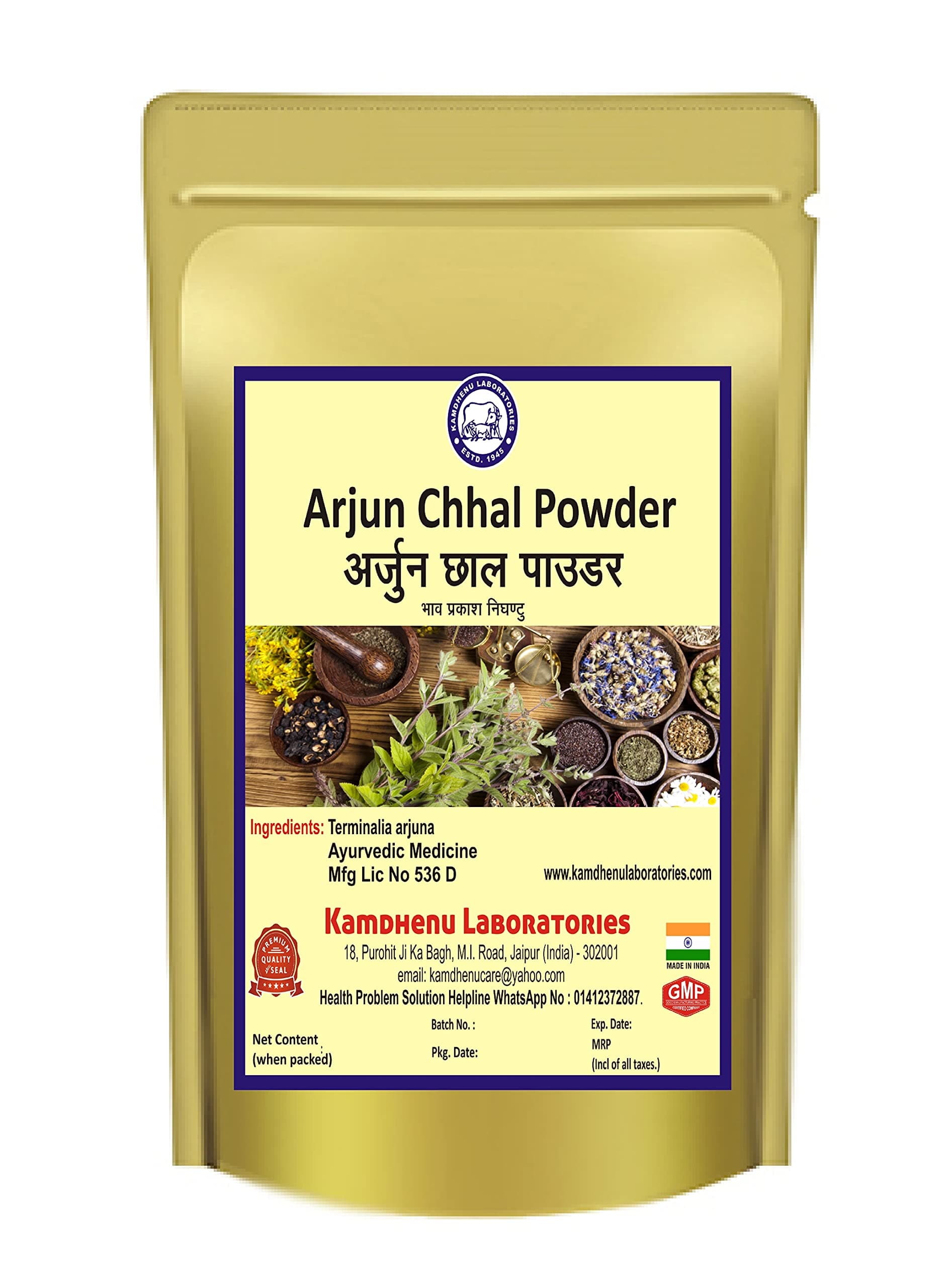 Kamdhenu Laboratories Arjun Chhal Powder 100gm