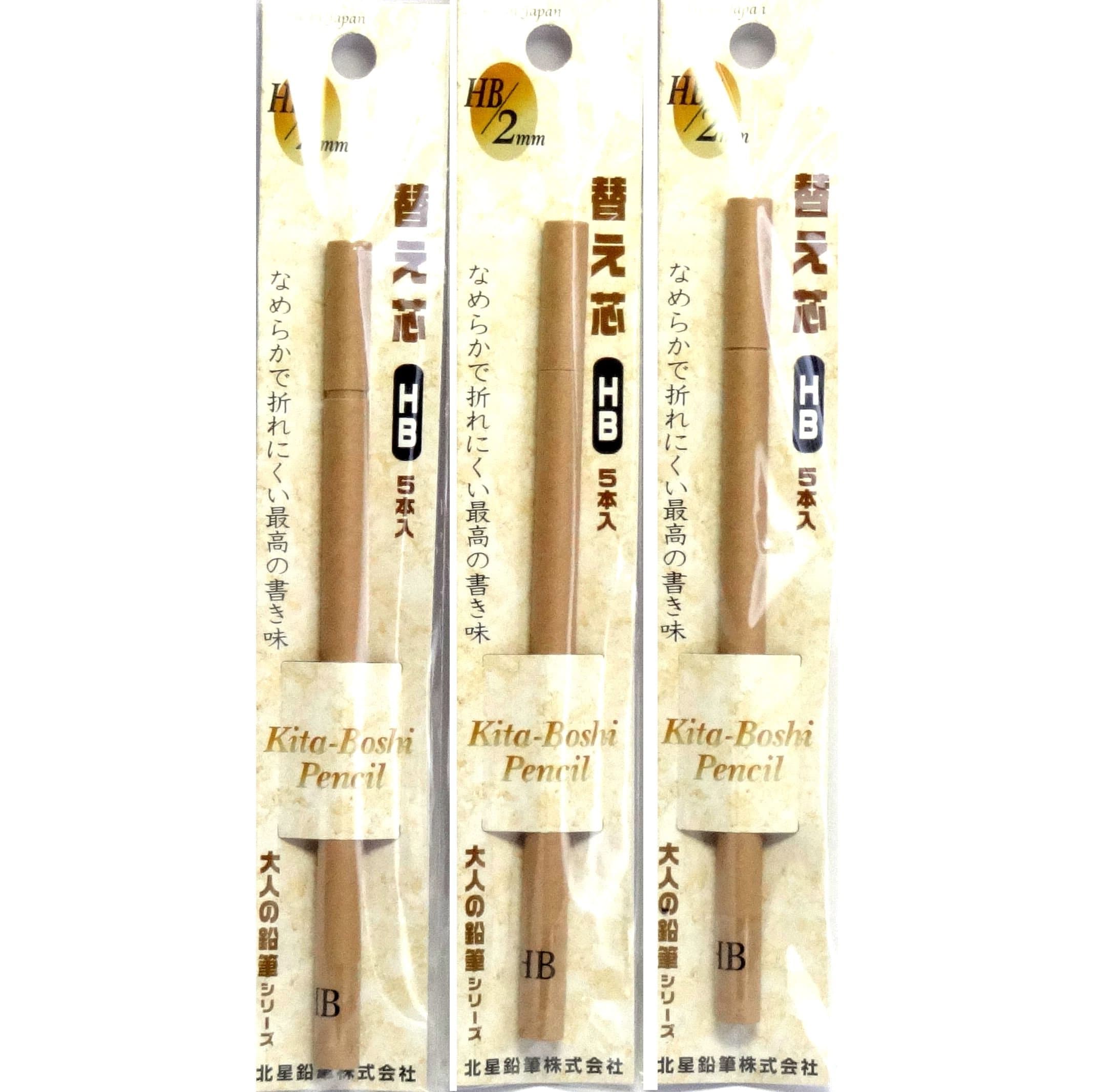 Holder Refill, 2mm HB, 5 Leads (OTP-150HB)×3 Pack/total 15 Leads (Japan Import) [Komainu-Dou Original Package]