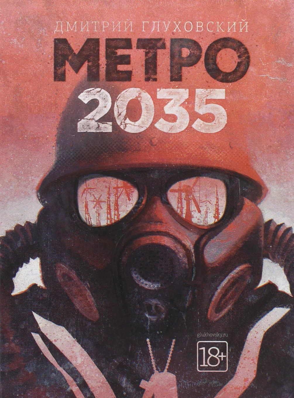 Metro 2035 Hardcover – 5 Sept. 2016