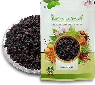 IndianJadiBooti Jarishk Meethi (Dried Barberry Berries) | Berberis aristata | Vitamin C rich berries | 250 Grams