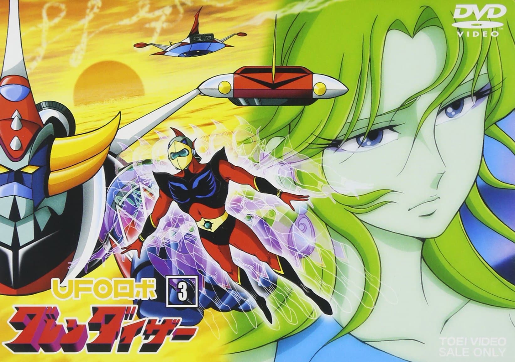 UFO Robo Grendizer Vol. 3 DVD