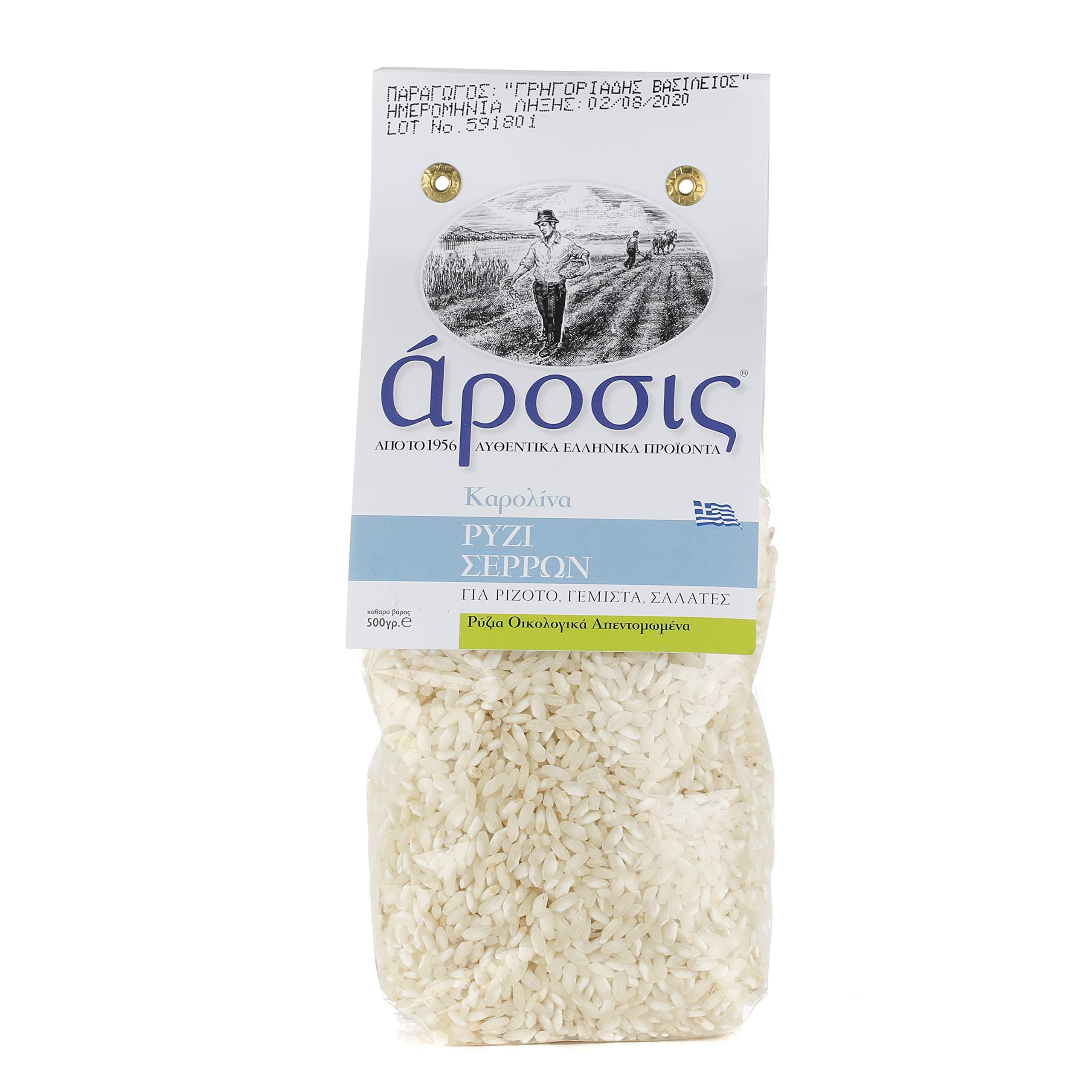 Arosis Greek Carolina Rice