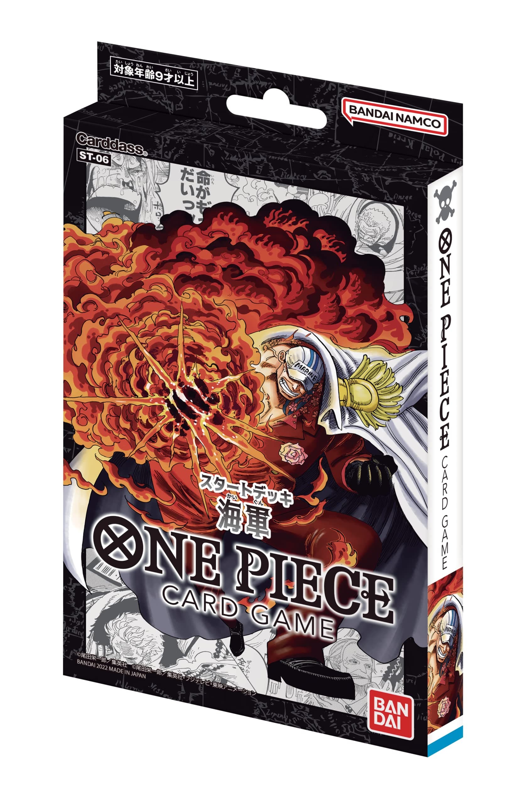 BANDAI One Piece TCG: Navy Starter Deck 【ST-06】(Japanese)
