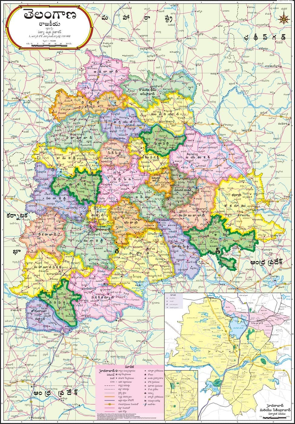 Telangana Map | Telugu Edition | Laminated | 70 x 100 cm
