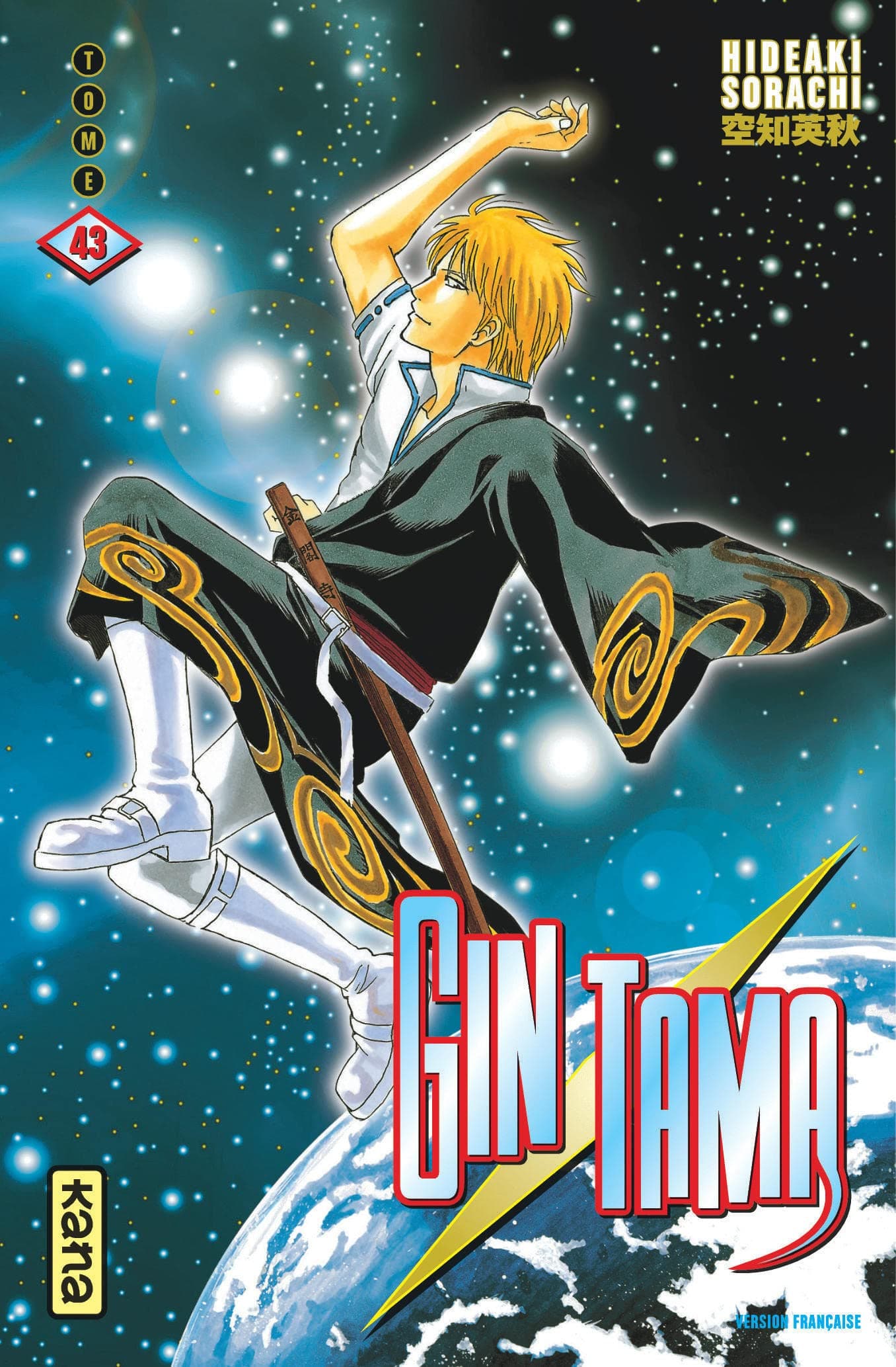 KANA Gintama - Tome 43