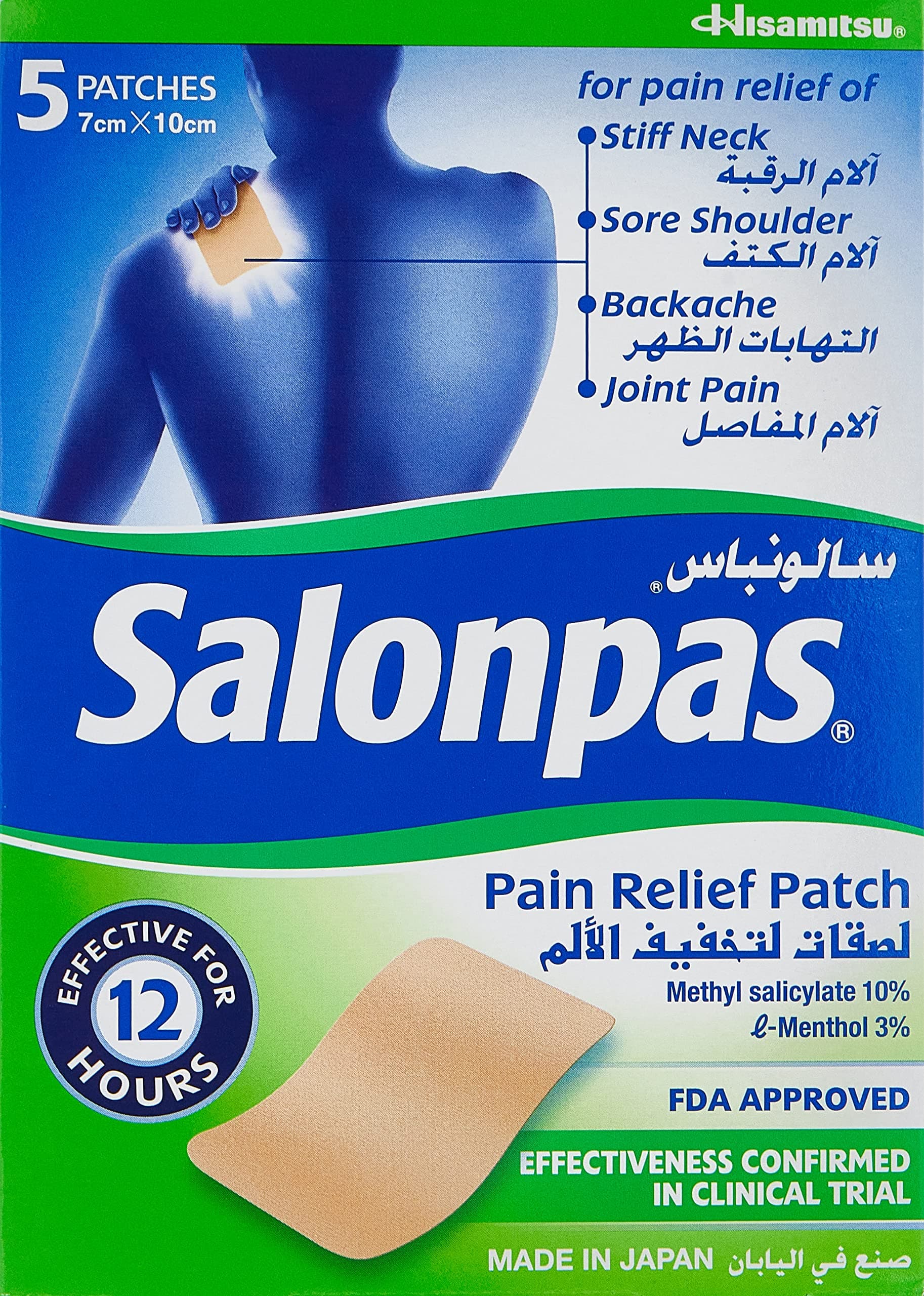 Salonpas Pain Relif Ultra Thin Patch - 5 Pieces
