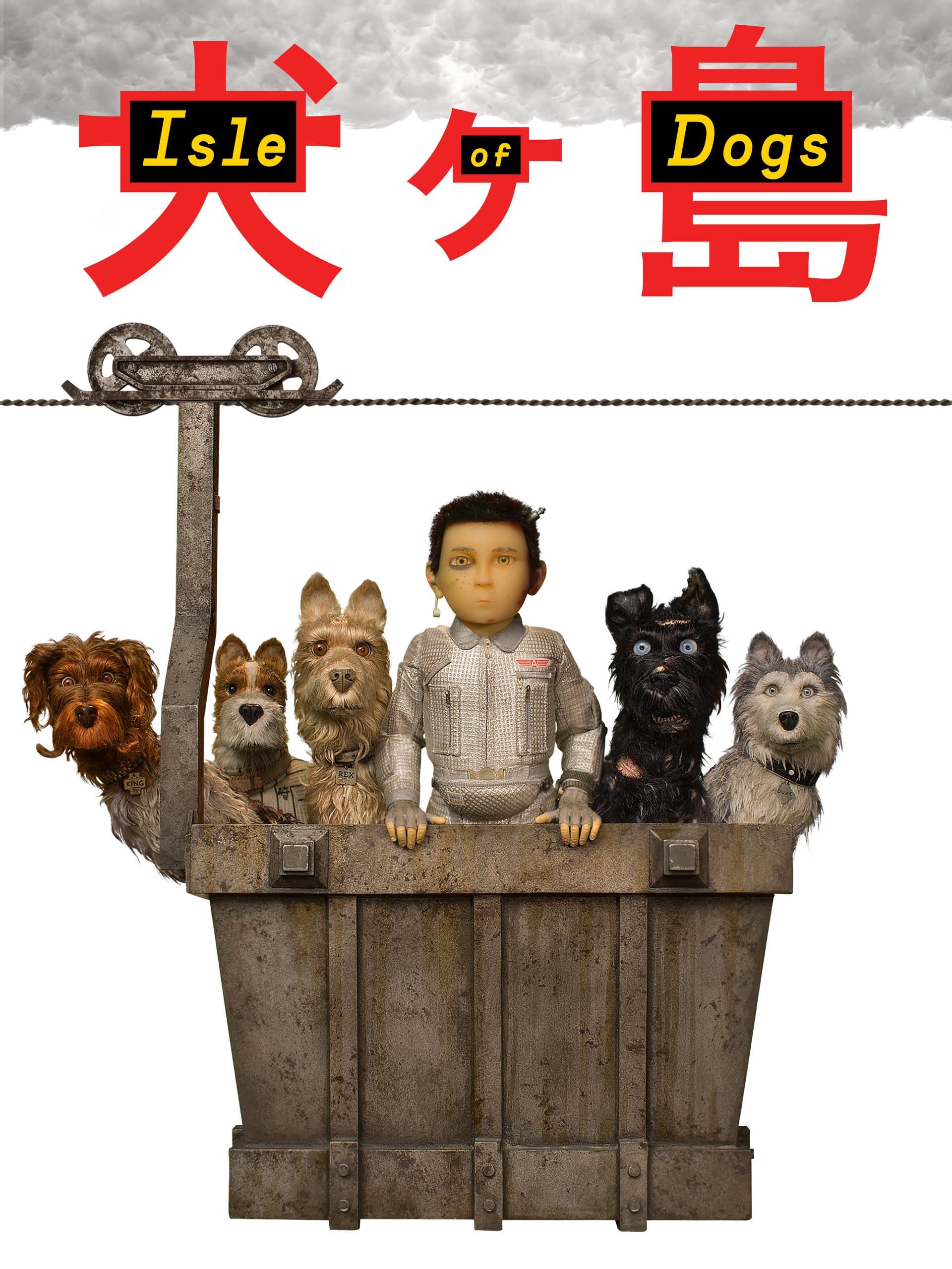 Isle of Dogs