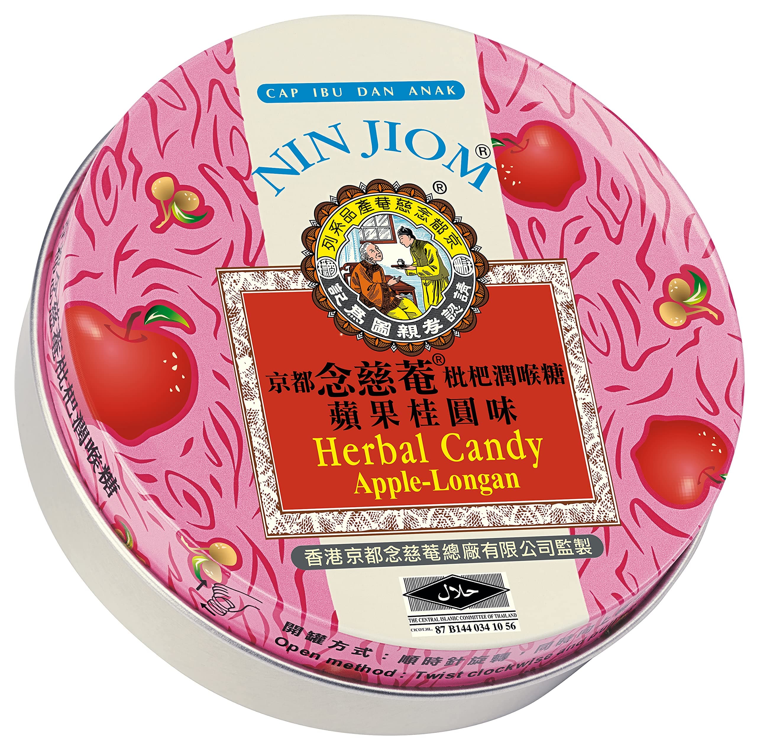 Nin Jiom Apple Logan Herbal Candy (60g)