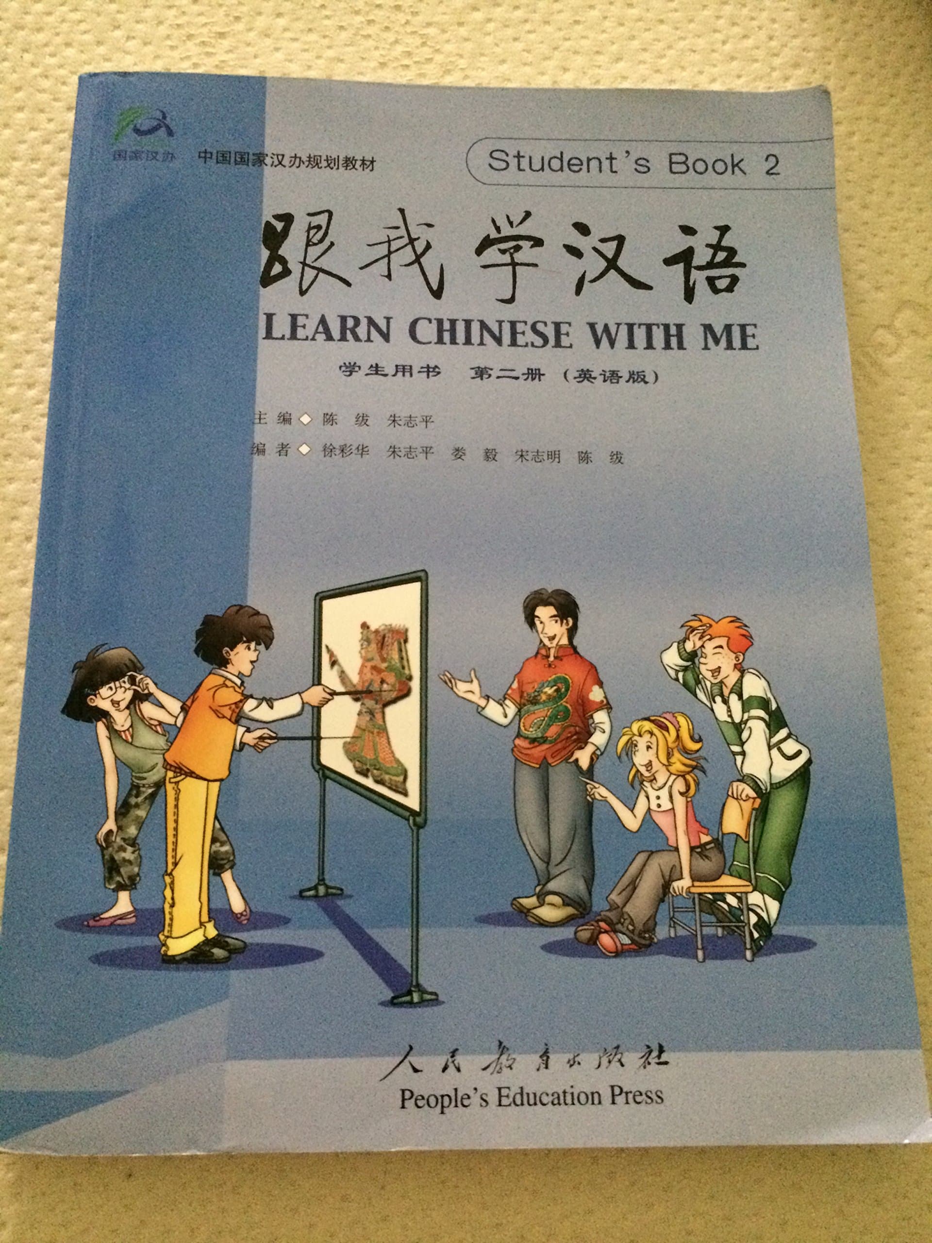 Learn Chinese with Me vol.2 - Student's Book Paperback – 1 Jan. 2003