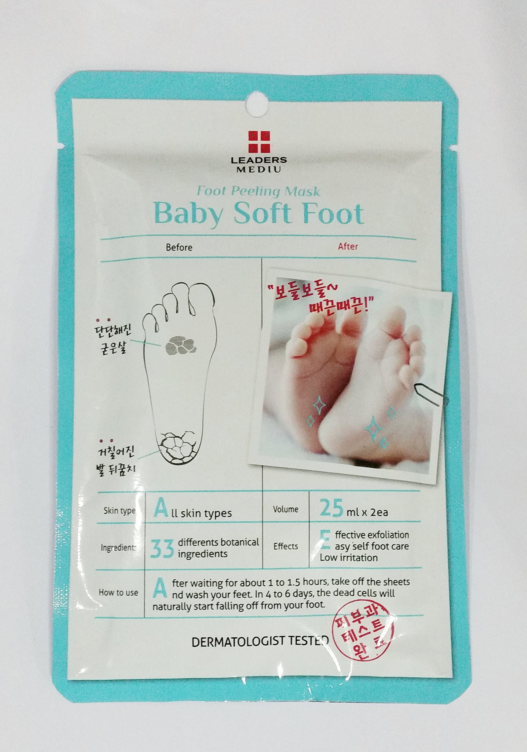 Baby Soft Foot :Foot Peeling Mask