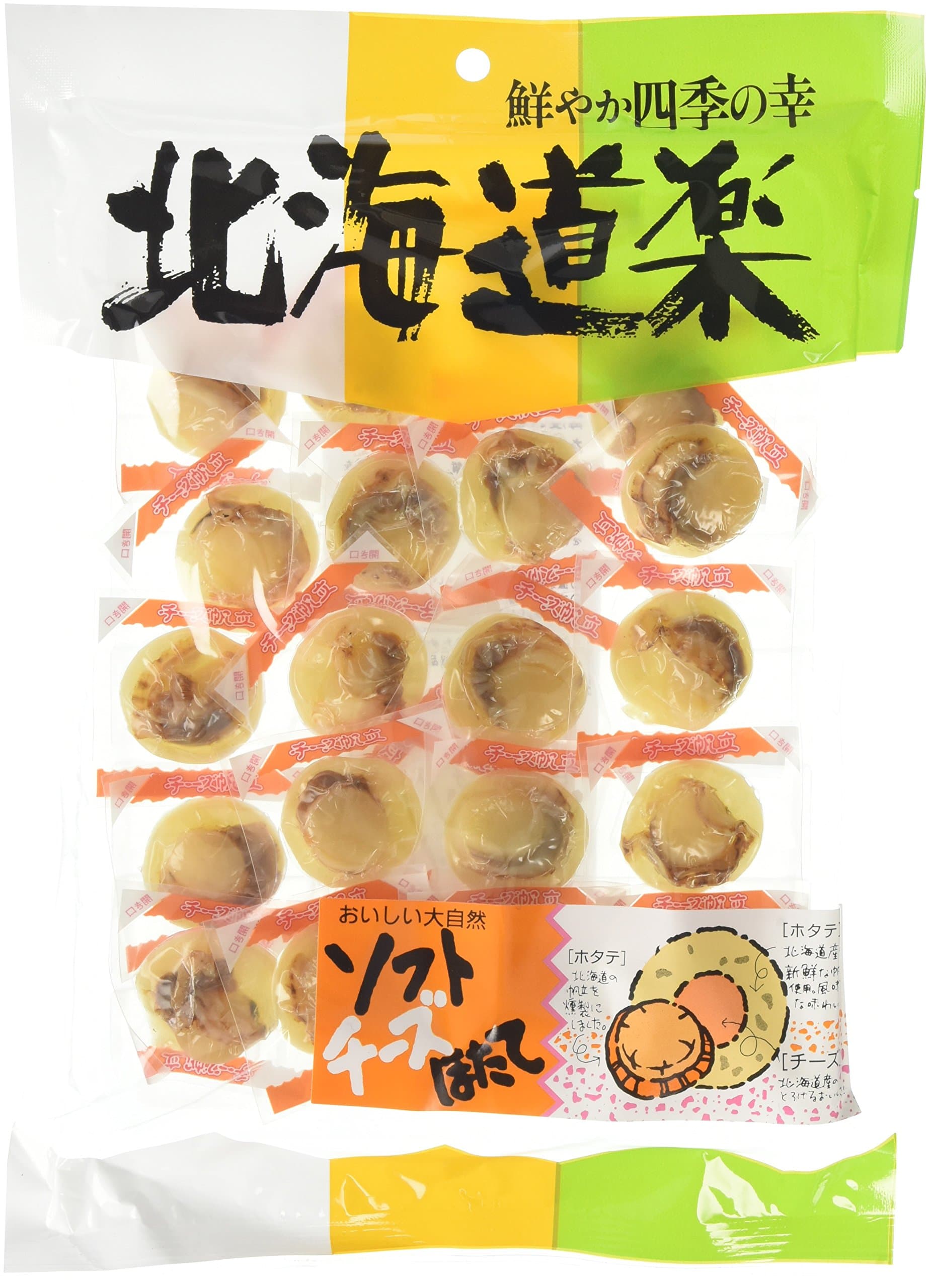 Ueno delicacy soft cheese scallops 130g