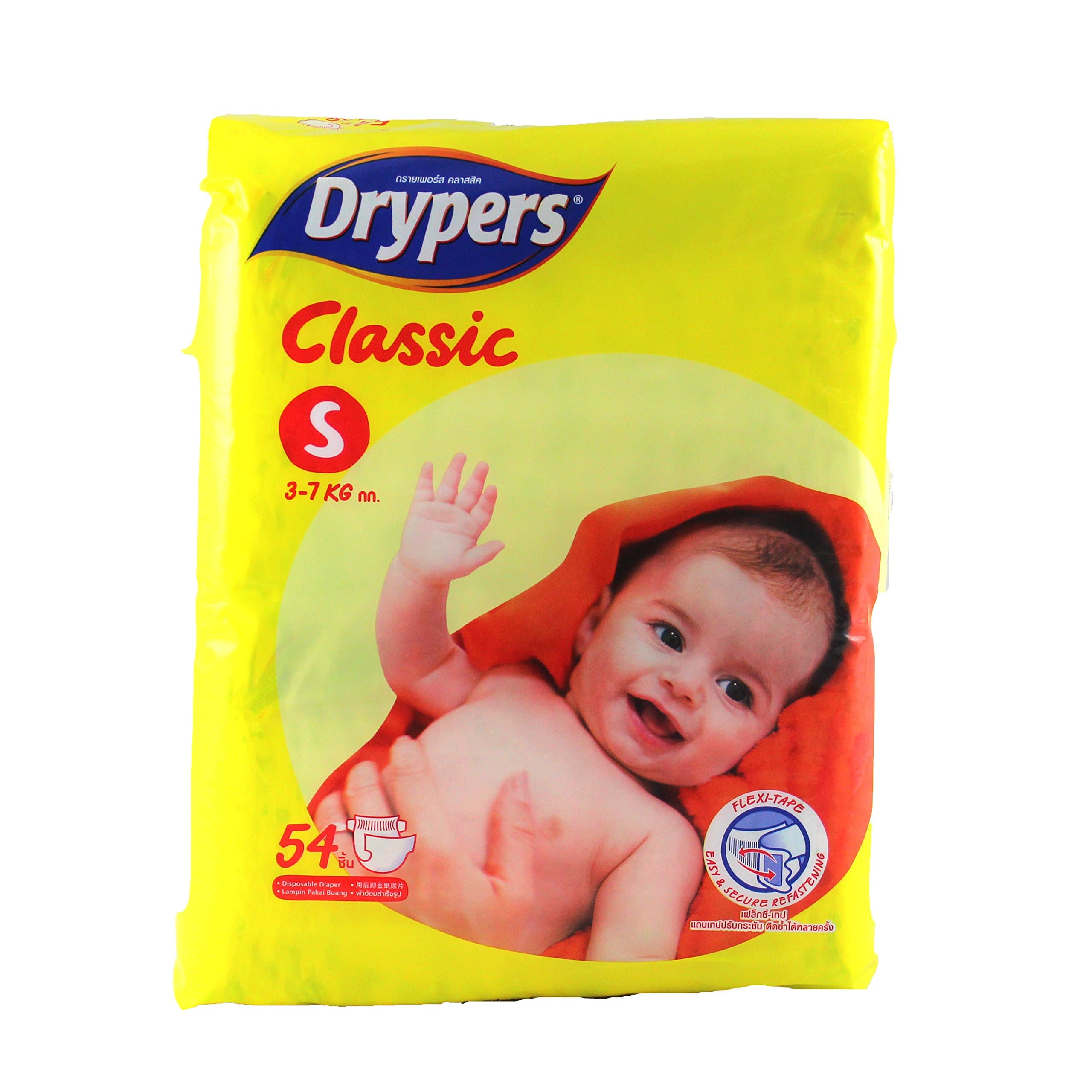 Drypers Classic Open Small Sized Diaper, Combo Pack of 2, 54 Counts Each (108 Counts)(Taped Diaper)