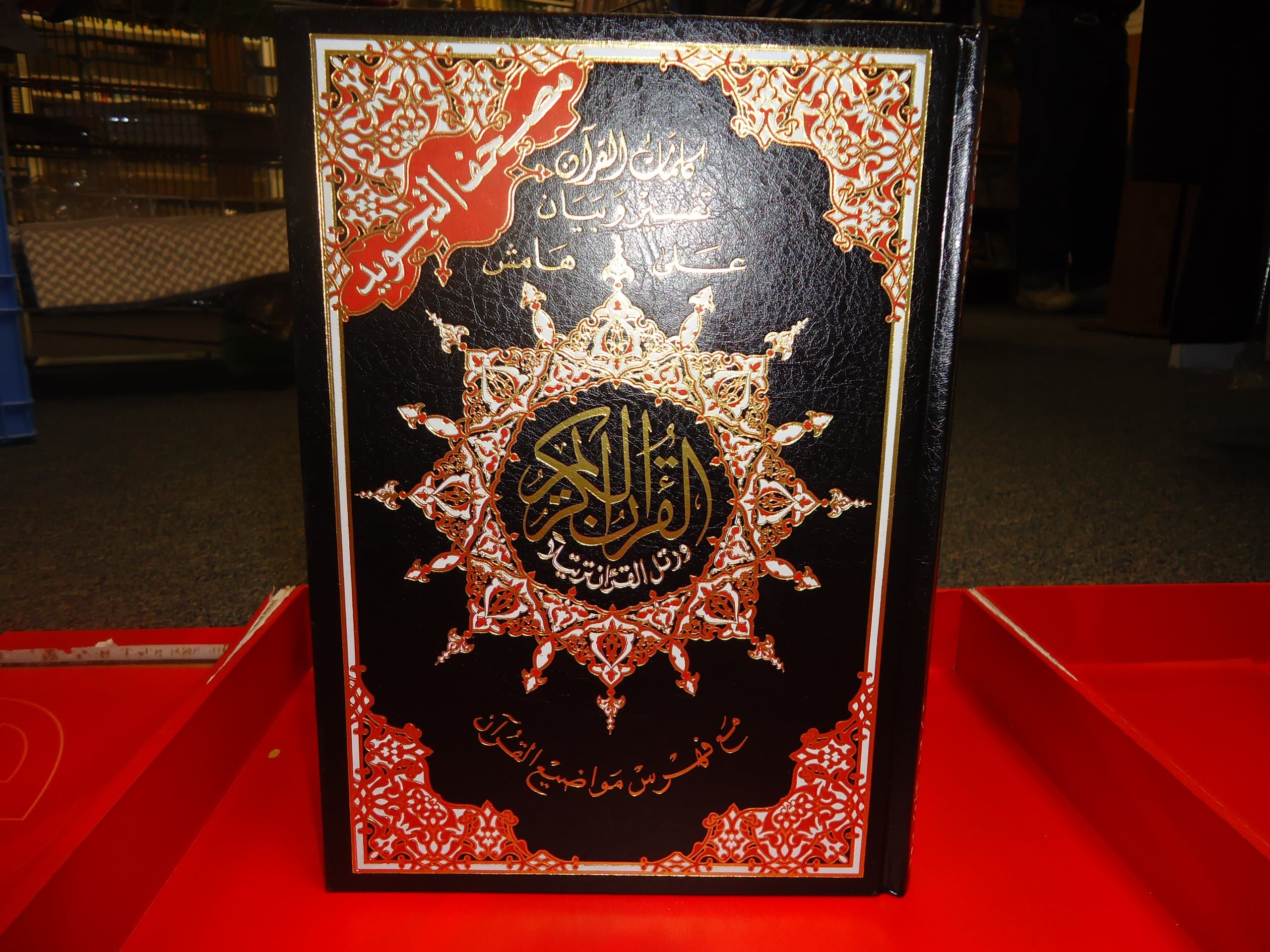 Tajweed Qur'an : Color coded : Uthmani script ("al-mushaf al-tajweed")Arabic only Hardcover – January 1, 2003