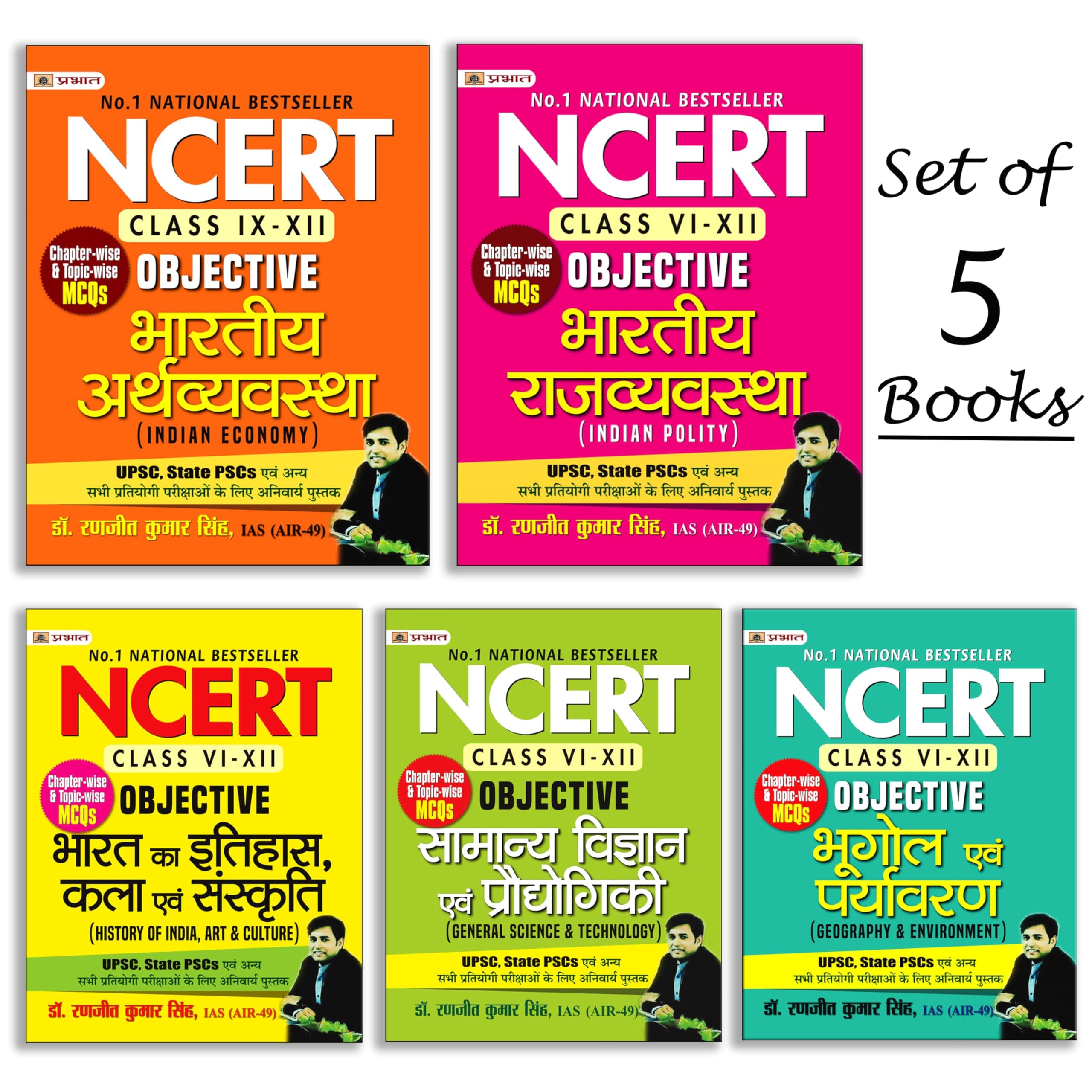 - UPSC Prelims and Mains NCERT Objective Studies Kit for UPSC, State PSCs (MCQ with Answers] (Set of 5 Books in Hindi)