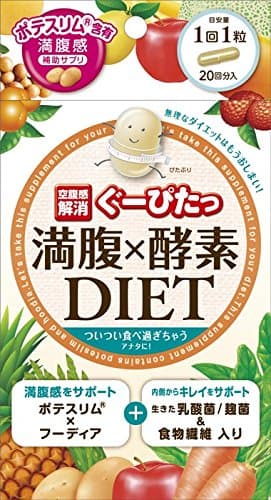 Goo quite right diet supplements 20 capsule