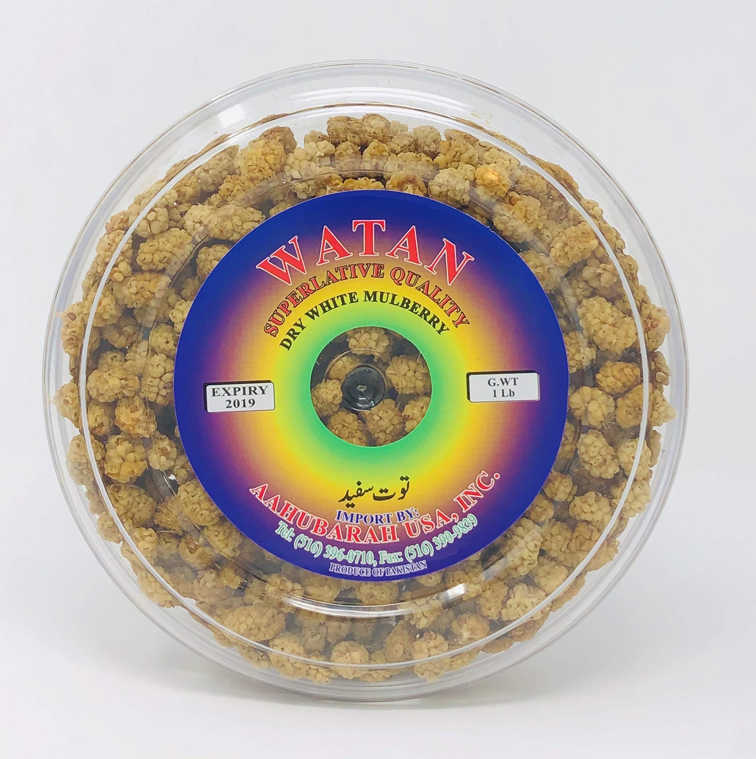 Dry White Mulberry 1lb Watan