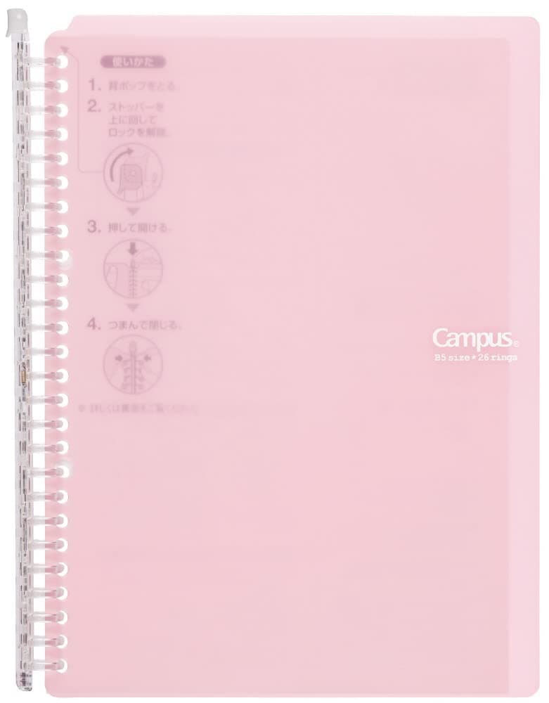 Kokuyo L-SP706LP Binder, Notebook, Campus, Smart Ring, B5, 26 Holes, Holds 60 Sheets, Light Pink