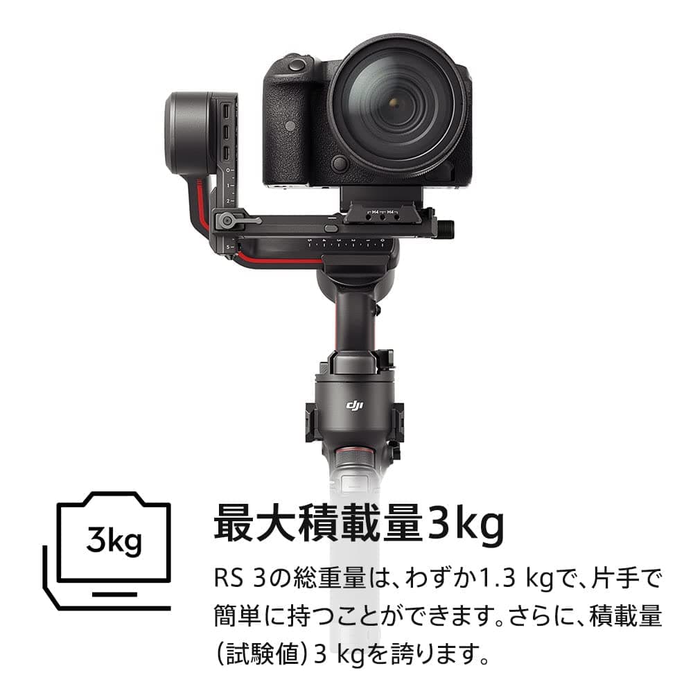 DJI RS 3 Combo - 3-Axis Gimbal Stabilizer for Canon/Sony/Panasonic/Nikon/Fujifilm DSLR & Mirrorless Cameras, 3 kg Payload, Auto Axis Lock, 1.8-inch OLED Touch Screen, Focus Motor (2022)